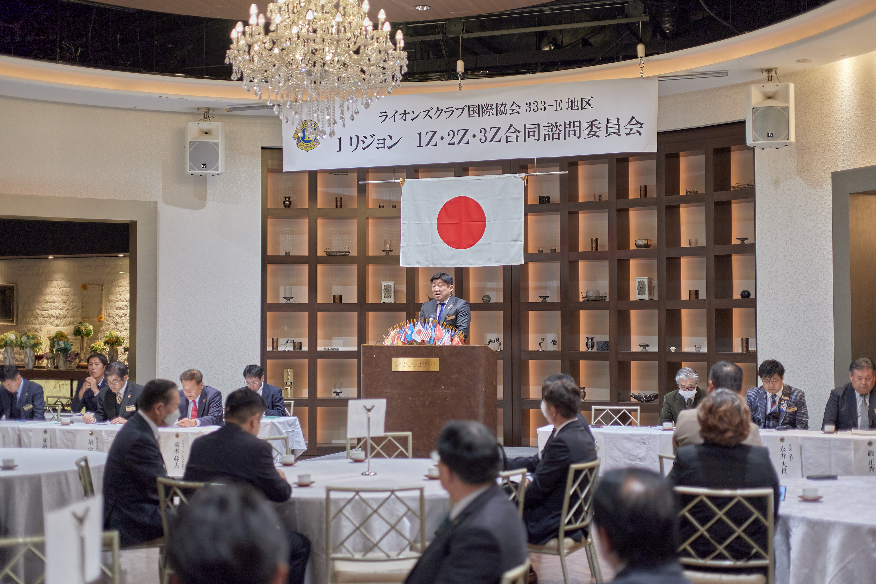 1R合同諮問委員会 ひたちなかベストライオンズクラブ 茨城 ひたちなか ライオンズクラブ