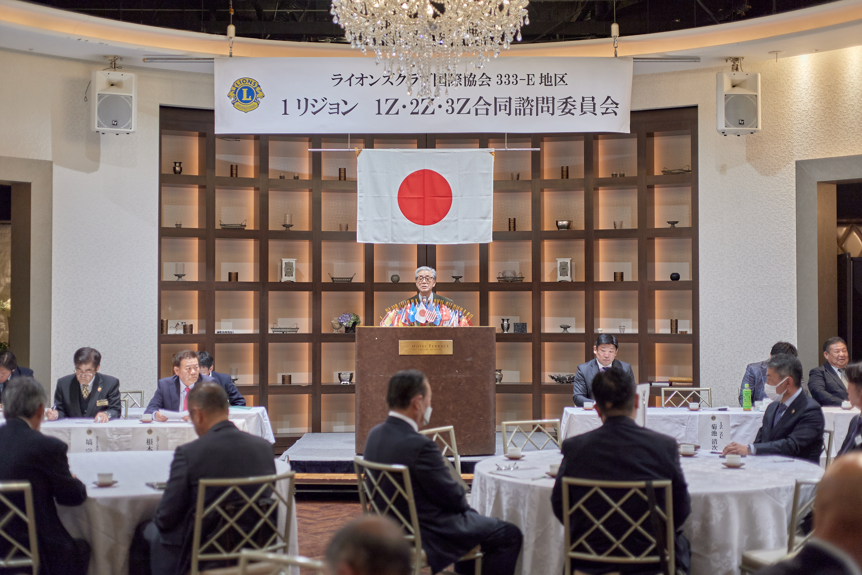 1R合同諮問委員会 ひたちなかベストライオンズクラブ 茨城 ひたちなか ライオンズクラブ