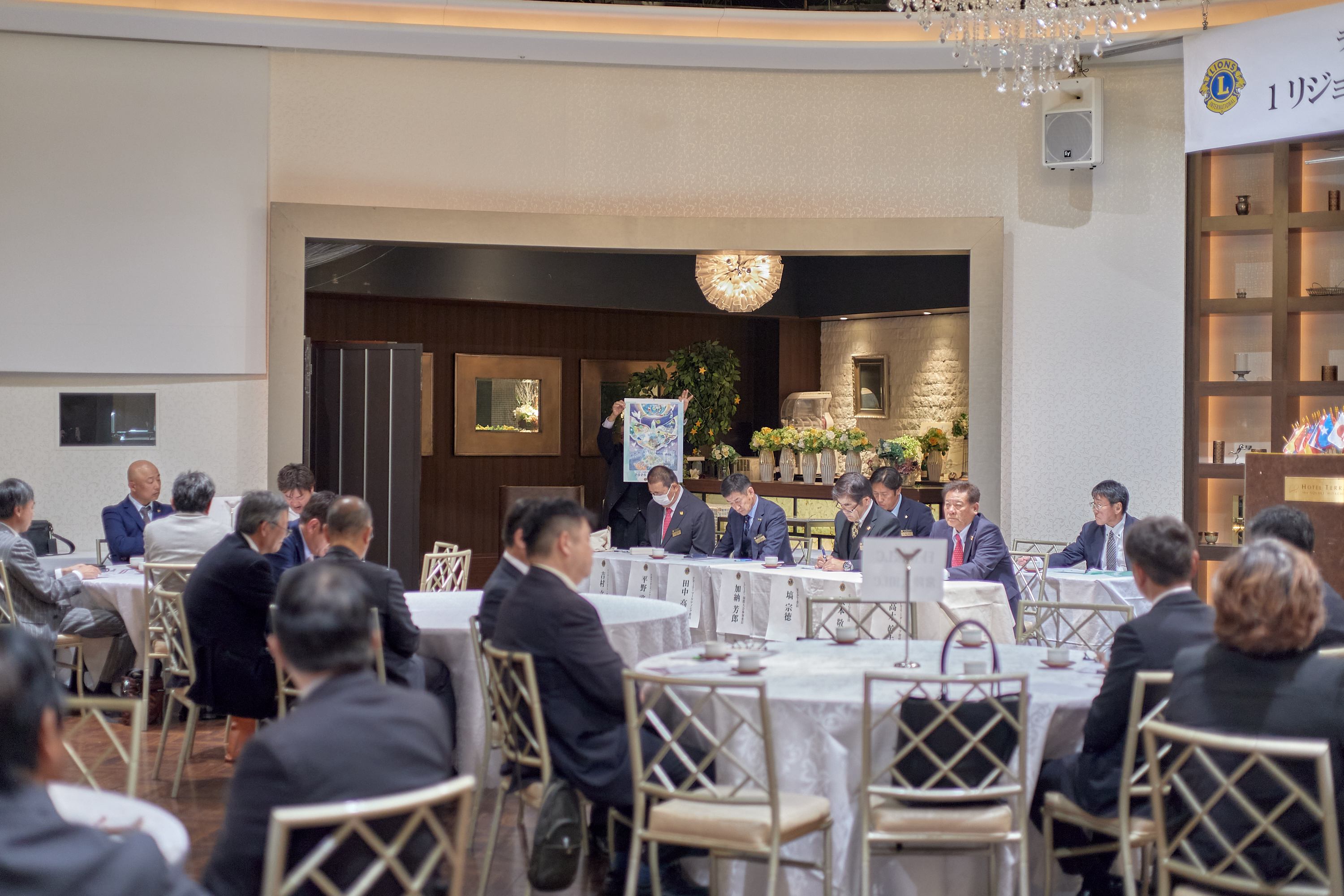 1R合同諮問委員会 ひたちなかベストライオンズクラブ 茨城 ひたちなか ライオンズクラブ