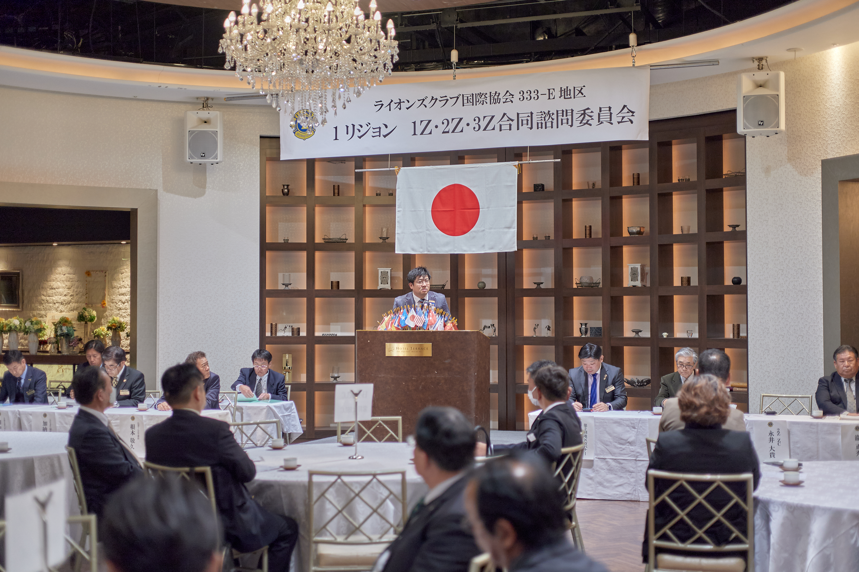 1R合同諮問委員会 ひたちなかベストライオンズクラブ 茨城 ひたちなか ライオンズクラブ