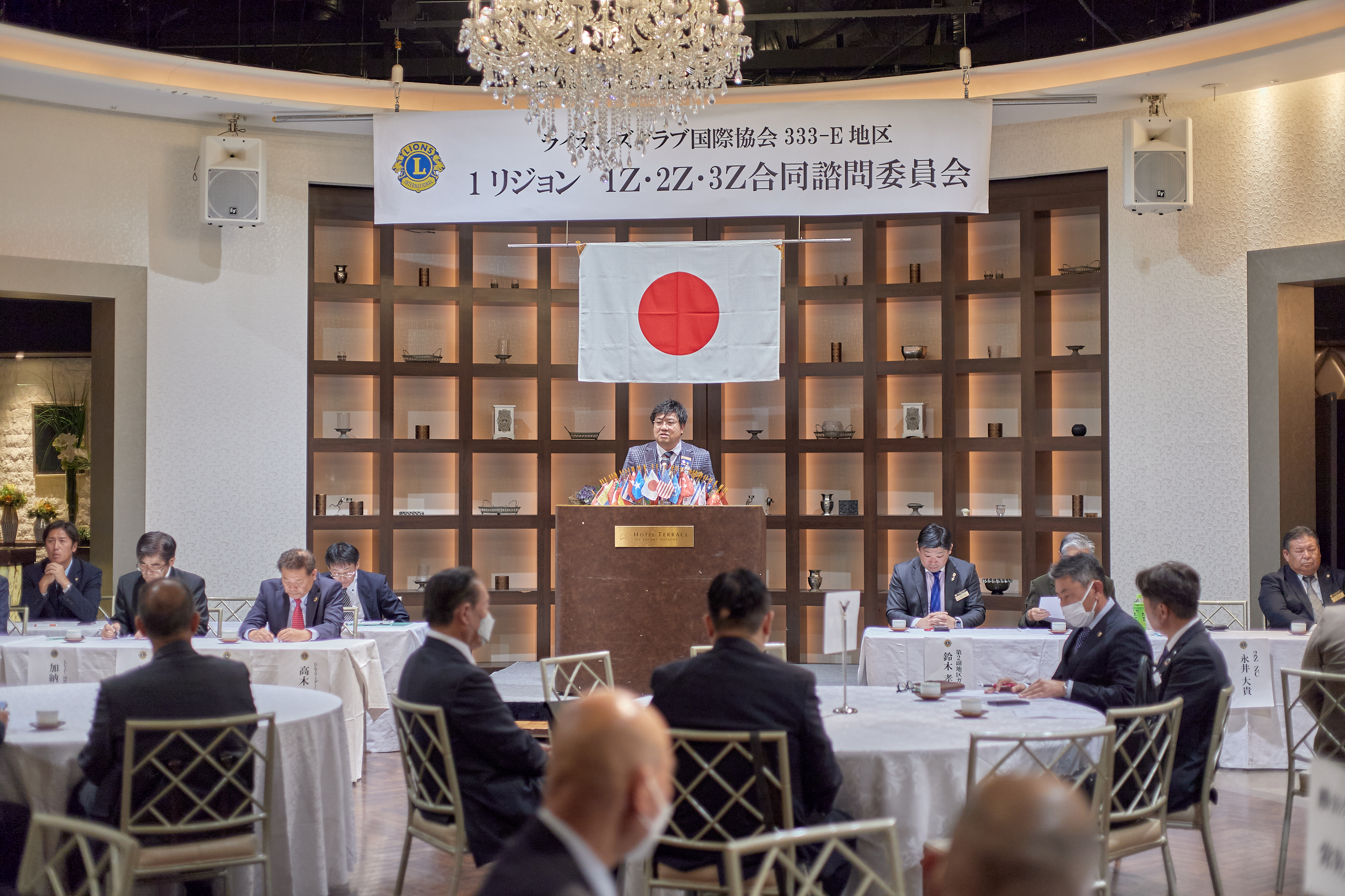 1R合同諮問委員会 ひたちなかベストライオンズクラブ 茨城 ひたちなか ライオンズクラブ