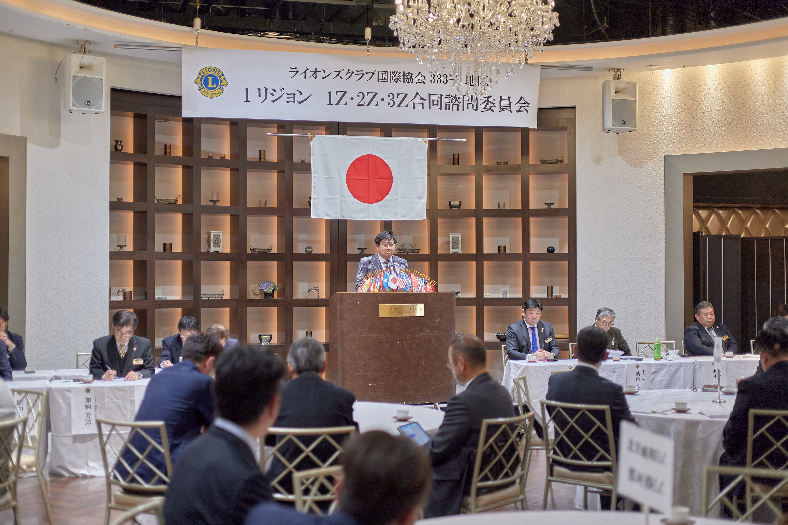 1R合同諮問委員会 ひたちなかベストライオンズクラブ 茨城 ひたちなか ライオンズクラブ