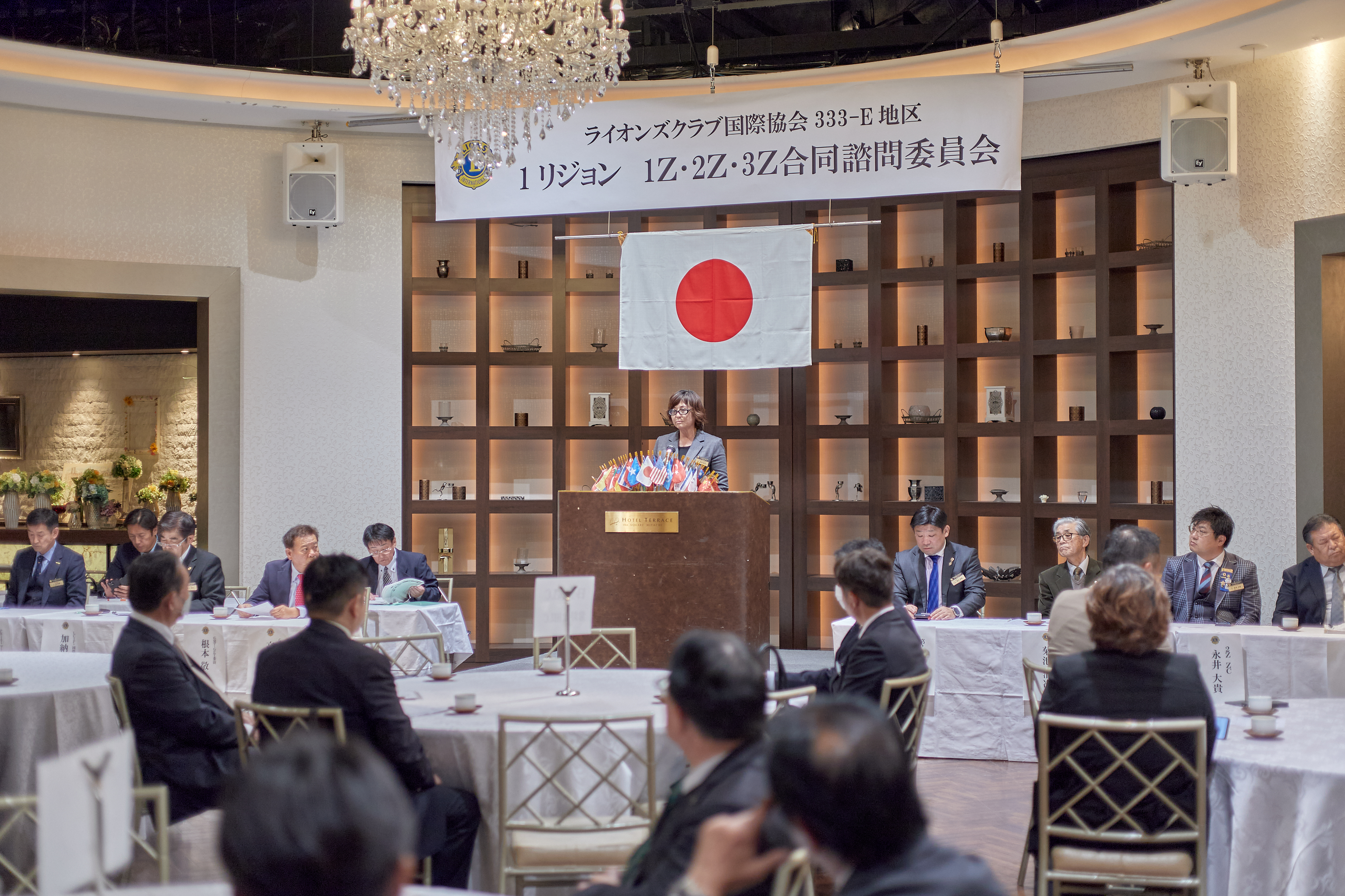 1R合同諮問委員会 ひたちなかベストライオンズクラブ 茨城 ひたちなか ライオンズクラブ