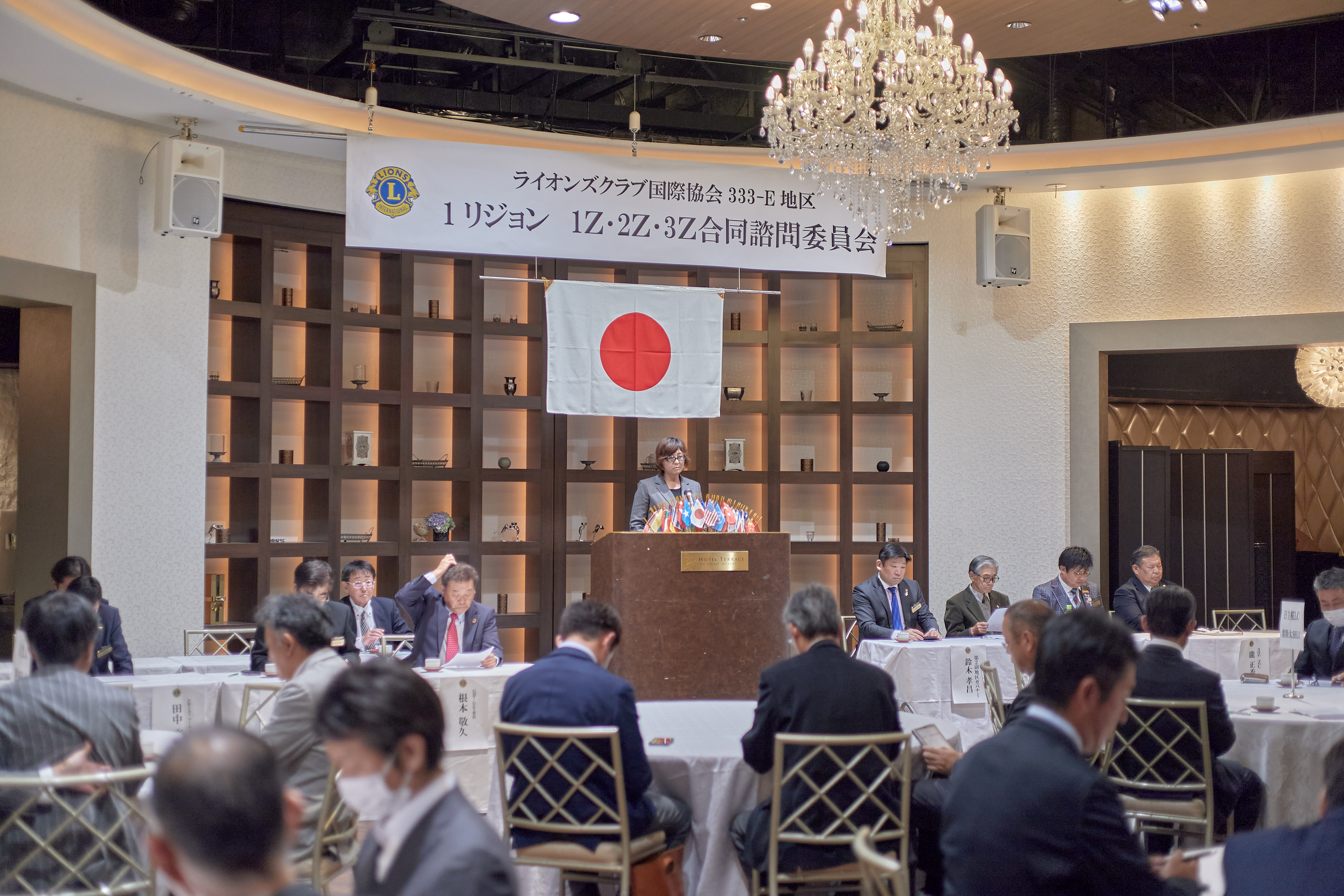 1R合同諮問委員会 ひたちなかベストライオンズクラブ 茨城 ひたちなか ライオンズクラブ