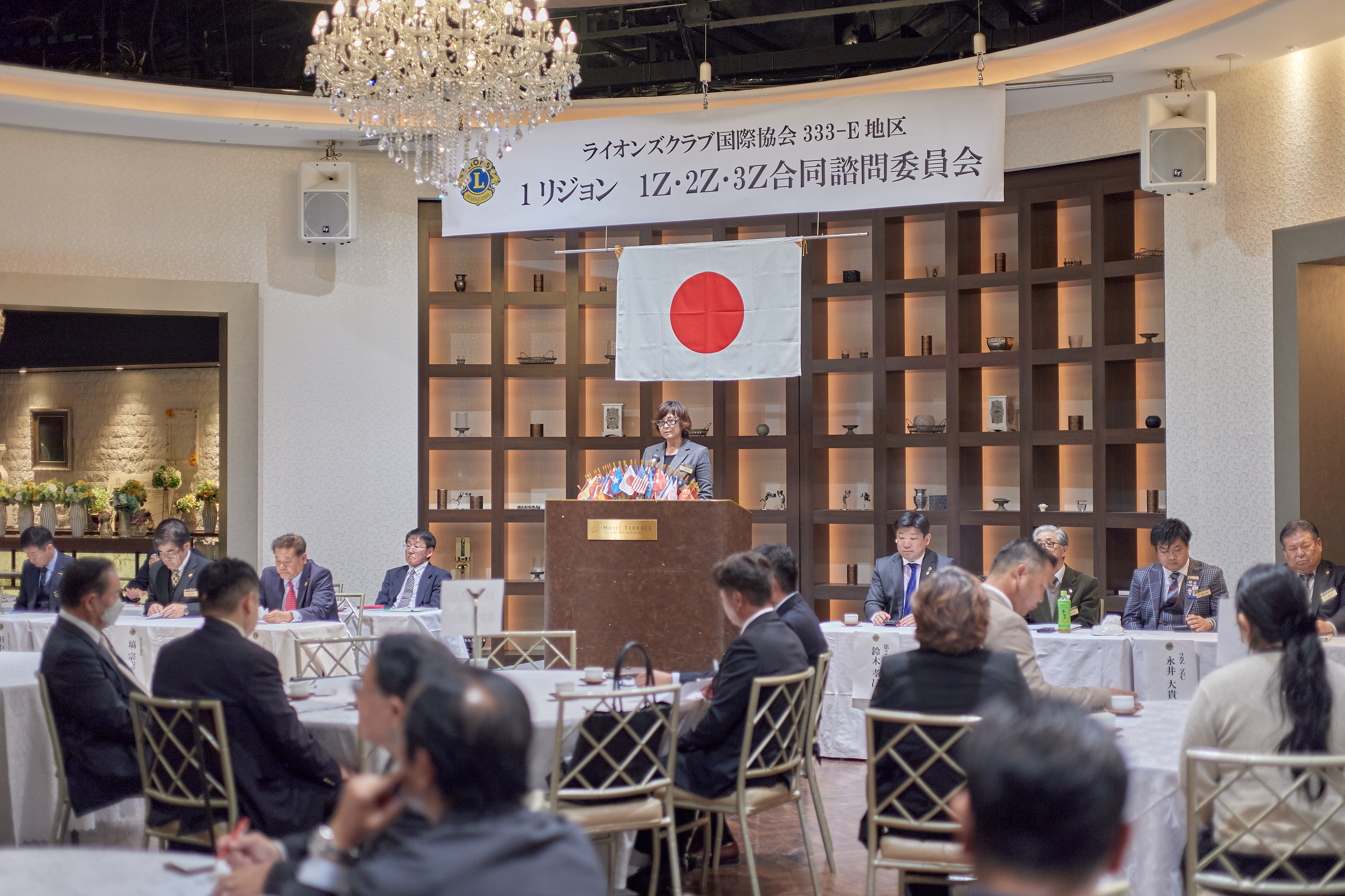1R合同諮問委員会 ひたちなかベストライオンズクラブ 茨城 ひたちなか ライオンズクラブ