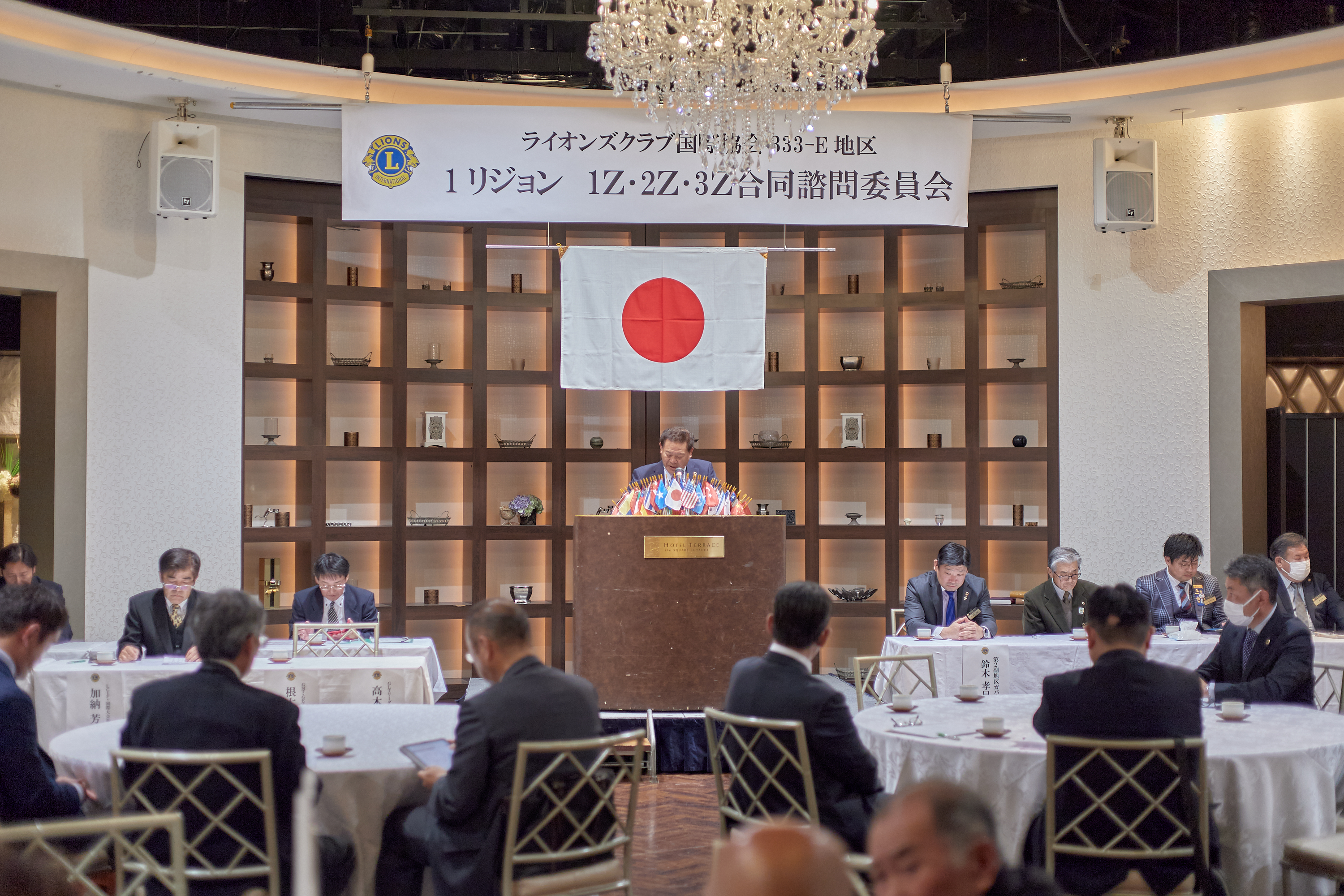 1R合同諮問委員会 ひたちなかベストライオンズクラブ 茨城 ひたちなか ライオンズクラブ