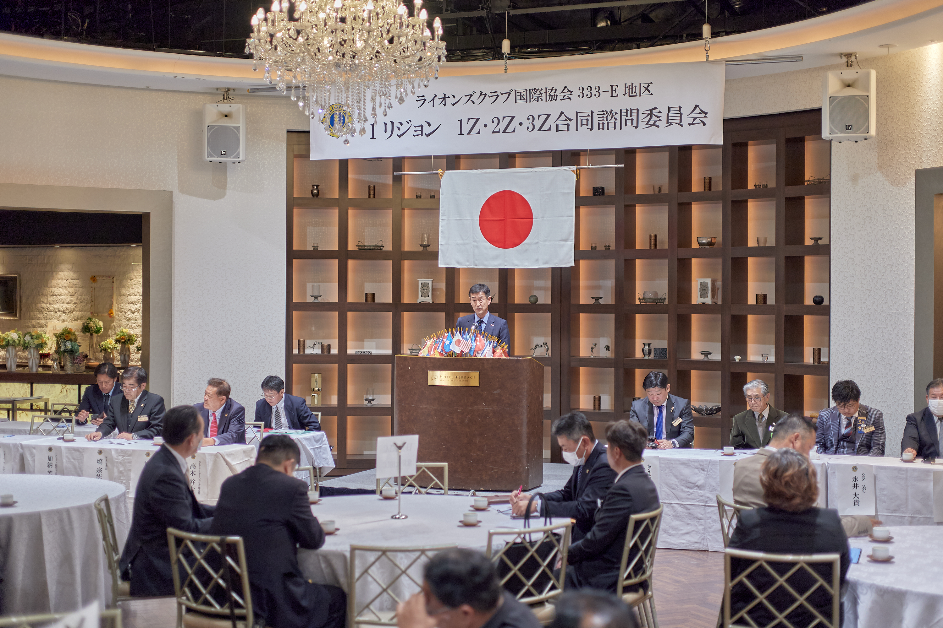 1R合同諮問委員会 ひたちなかベストライオンズクラブ 茨城 ひたちなか ライオンズクラブ