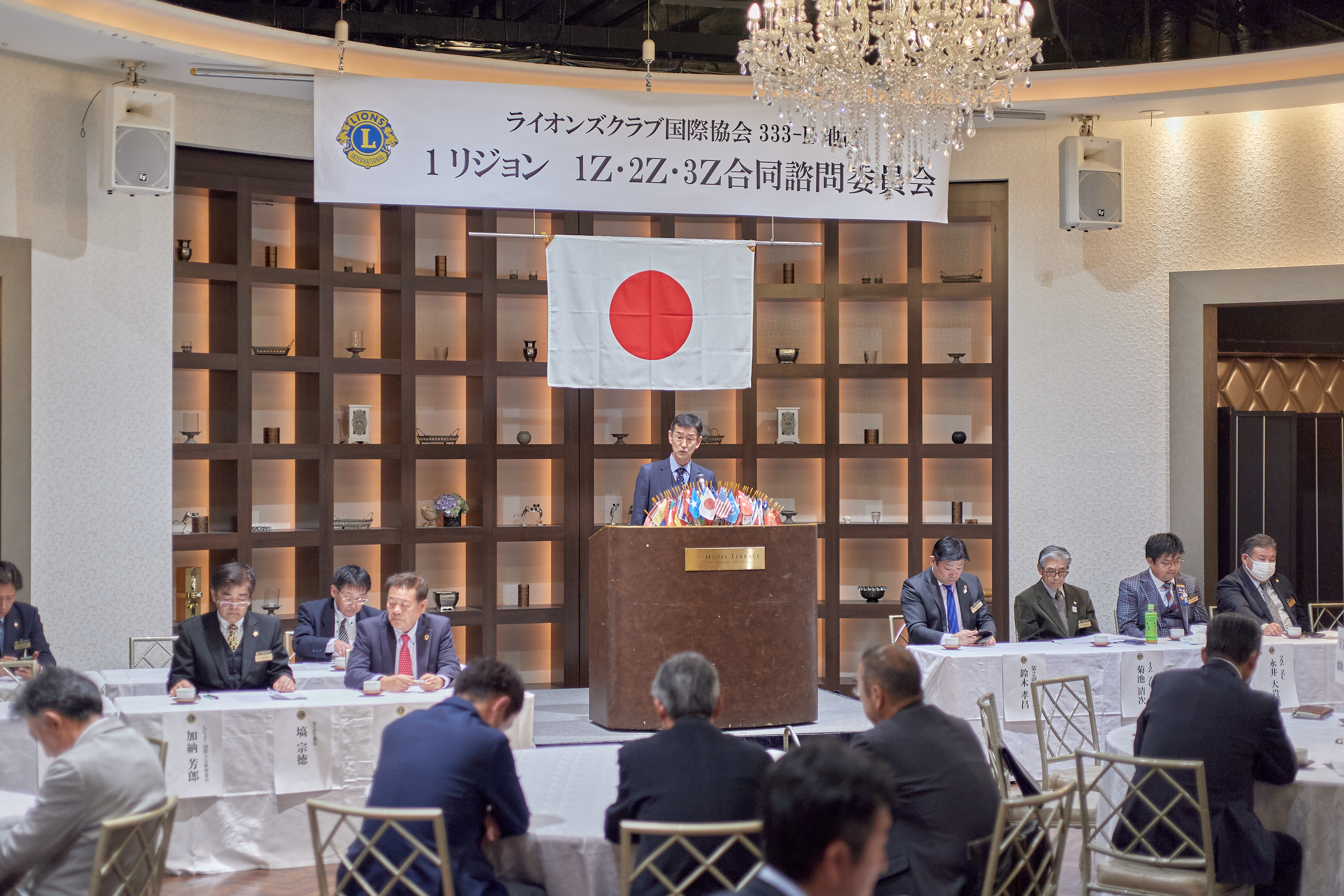 1R合同諮問委員会 ひたちなかベストライオンズクラブ 茨城 ひたちなか ライオンズクラブ