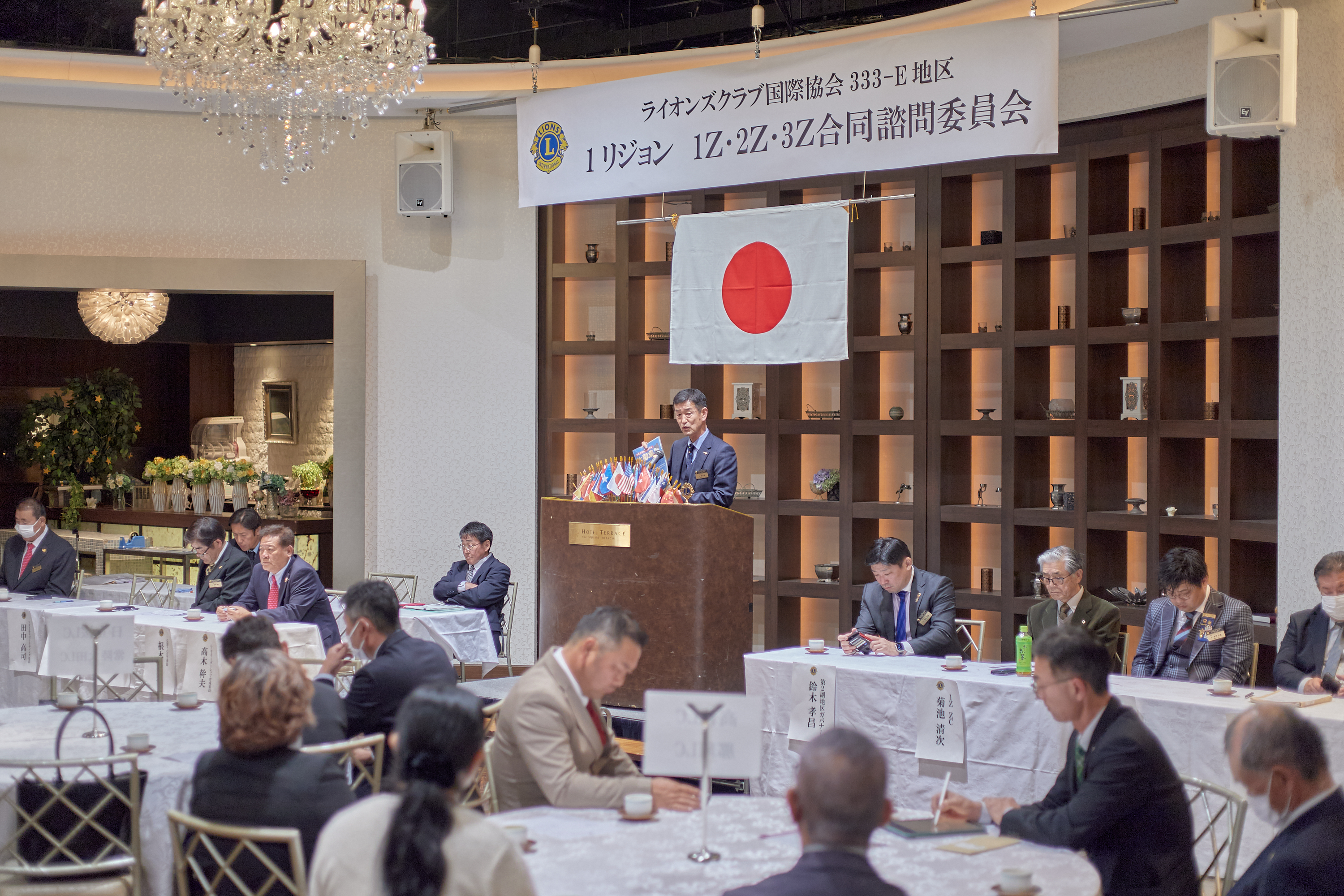 1R合同諮問委員会 ひたちなかベストライオンズクラブ 茨城 ひたちなか ライオンズクラブ