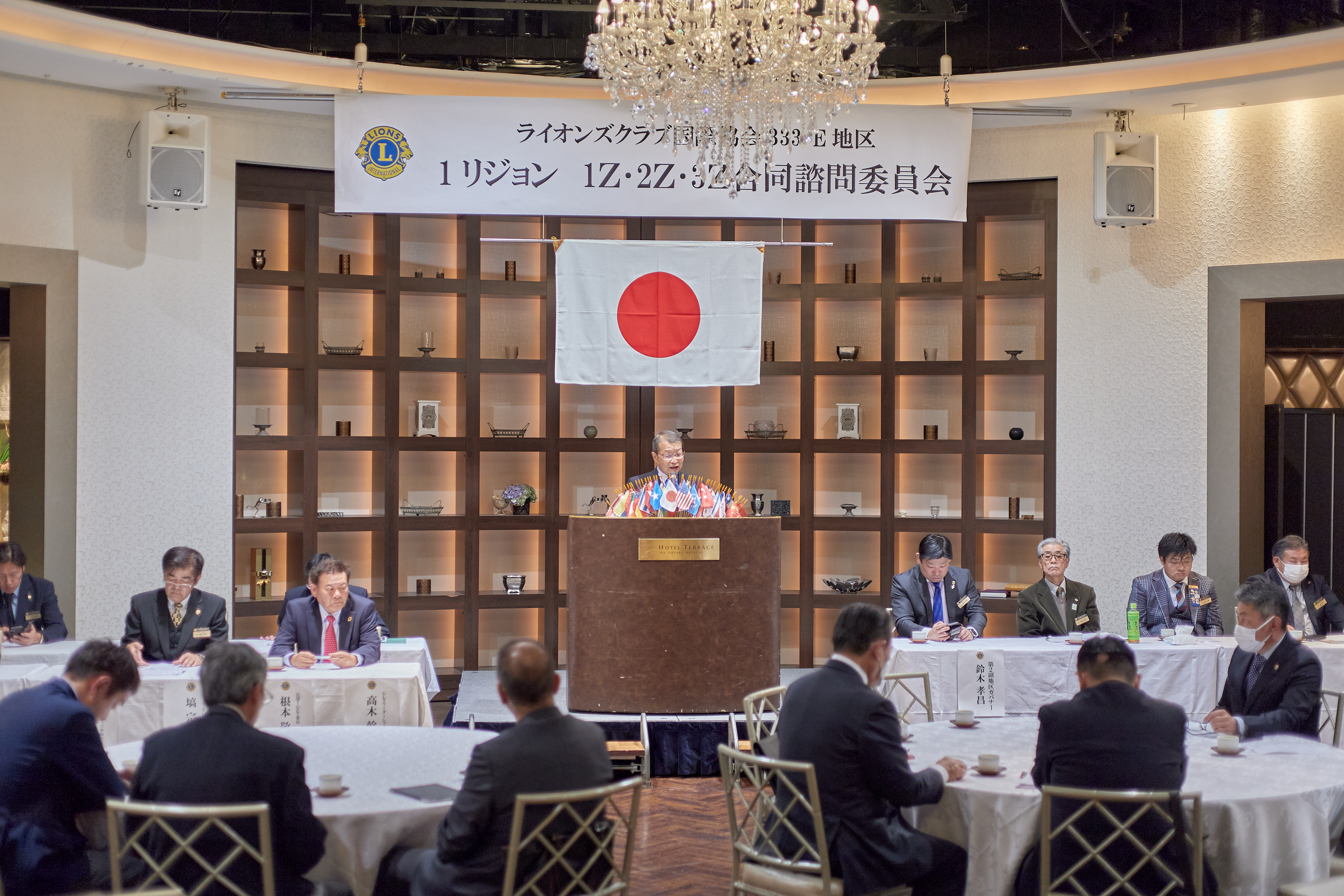 1R合同諮問委員会 ひたちなかベストライオンズクラブ 茨城 ひたちなか ライオンズクラブ