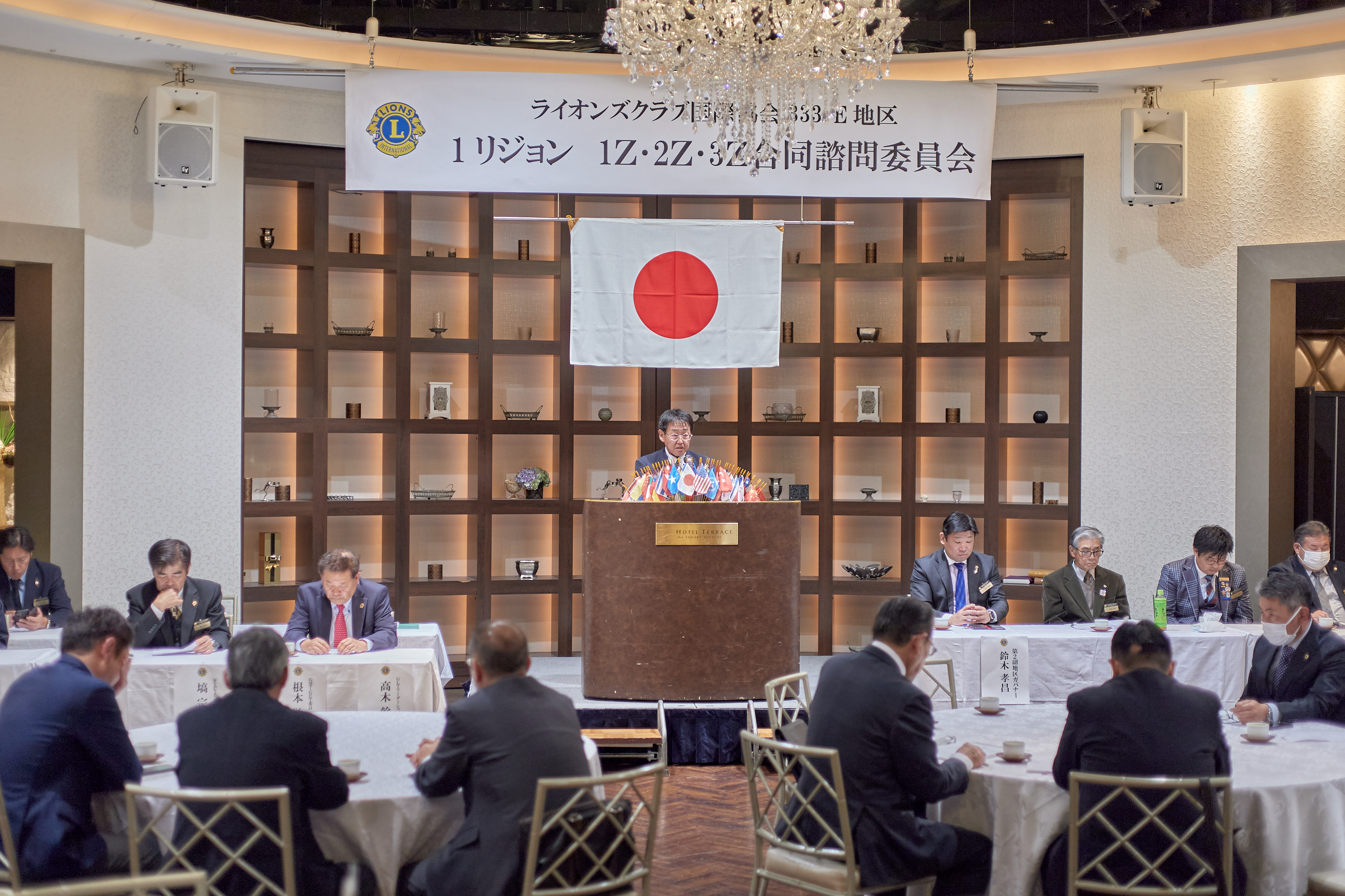 1R合同諮問委員会 ひたちなかベストライオンズクラブ 茨城 ひたちなか ライオンズクラブ