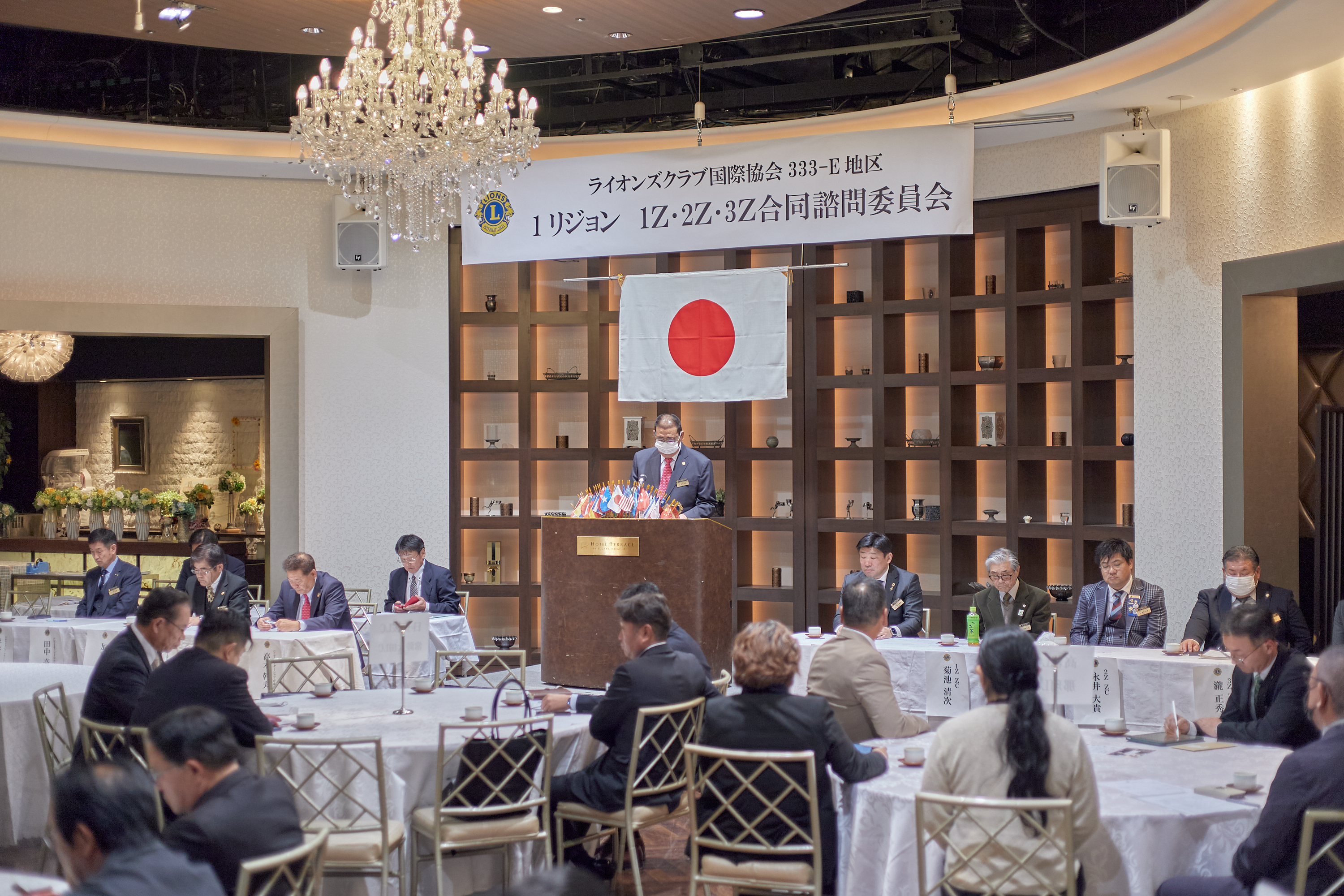 1R合同諮問委員会 ひたちなかベストライオンズクラブ 茨城 ひたちなか ライオンズクラブ