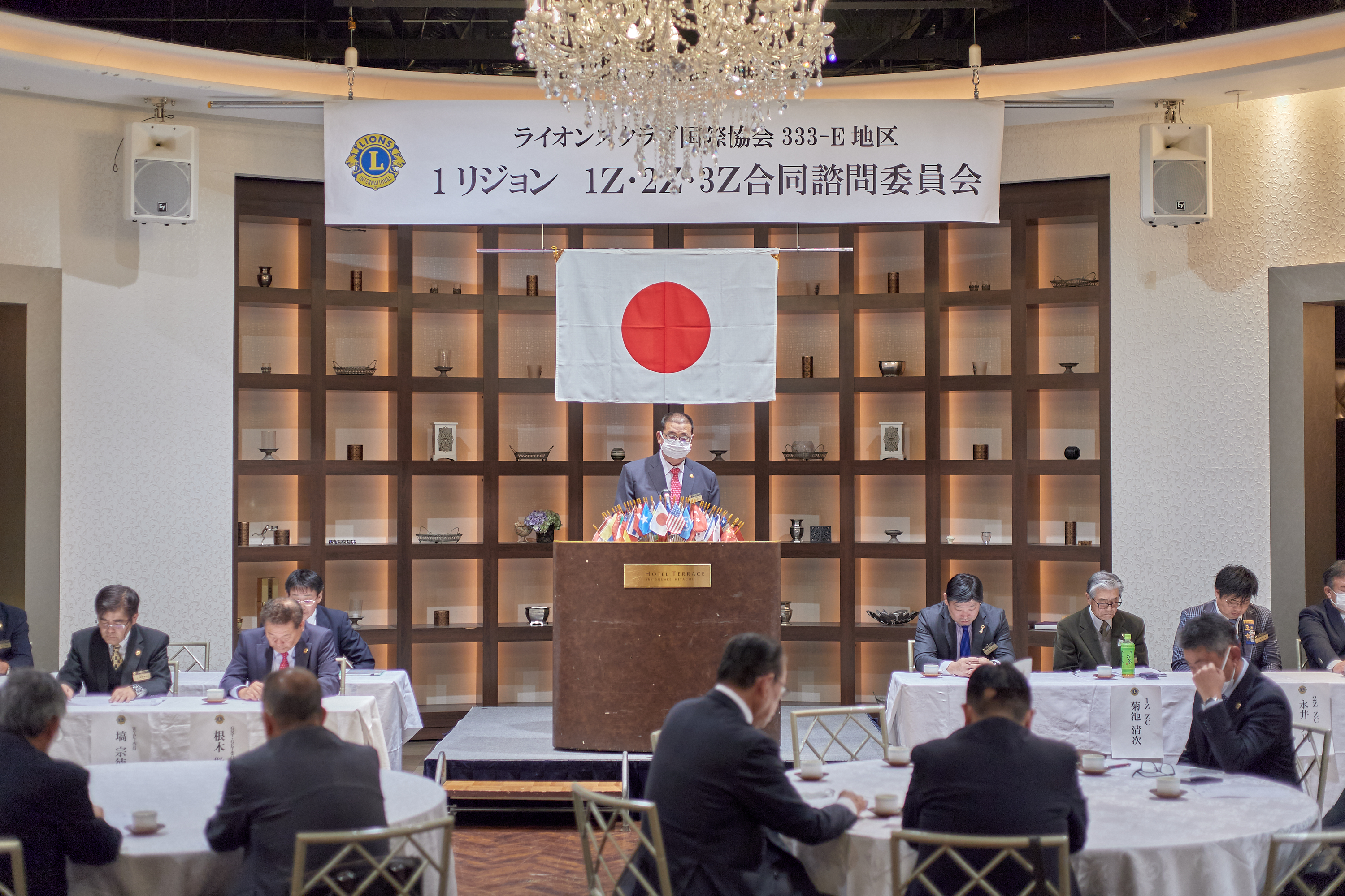 1R合同諮問委員会 ひたちなかベストライオンズクラブ 茨城 ひたちなか ライオンズクラブ