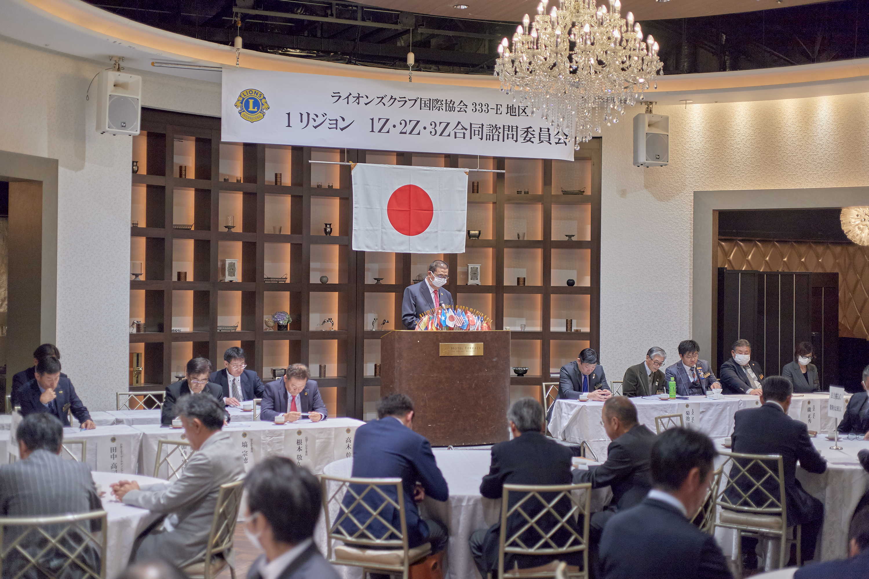 1R合同諮問委員会 ひたちなかベストライオンズクラブ 茨城 ひたちなか ライオンズクラブ