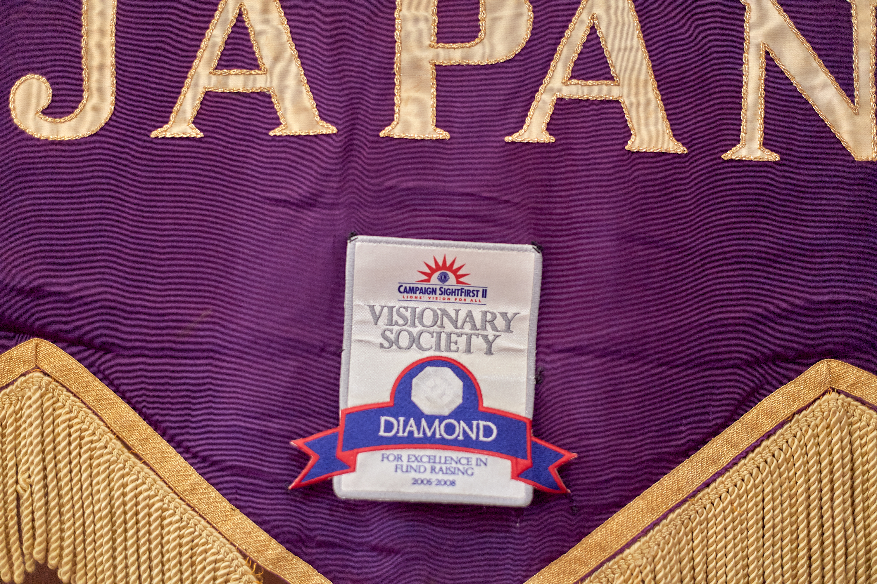 1R合同諮問委員会 ひたちなかベストライオンズクラブ 茨城 ひたちなか ライオンズクラブ