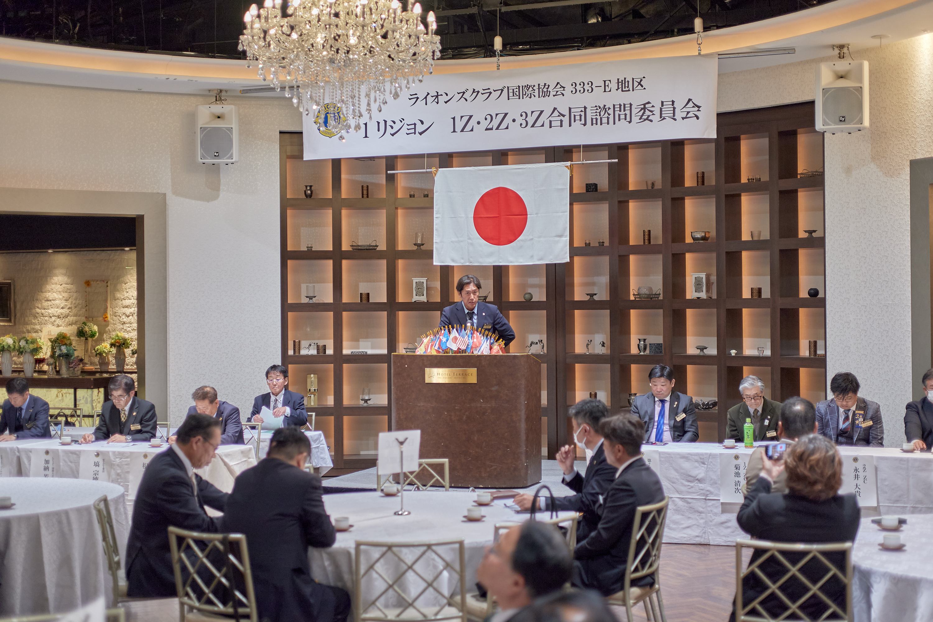 1R合同諮問委員会 ひたちなかベストライオンズクラブ 茨城 ひたちなか ライオンズクラブ