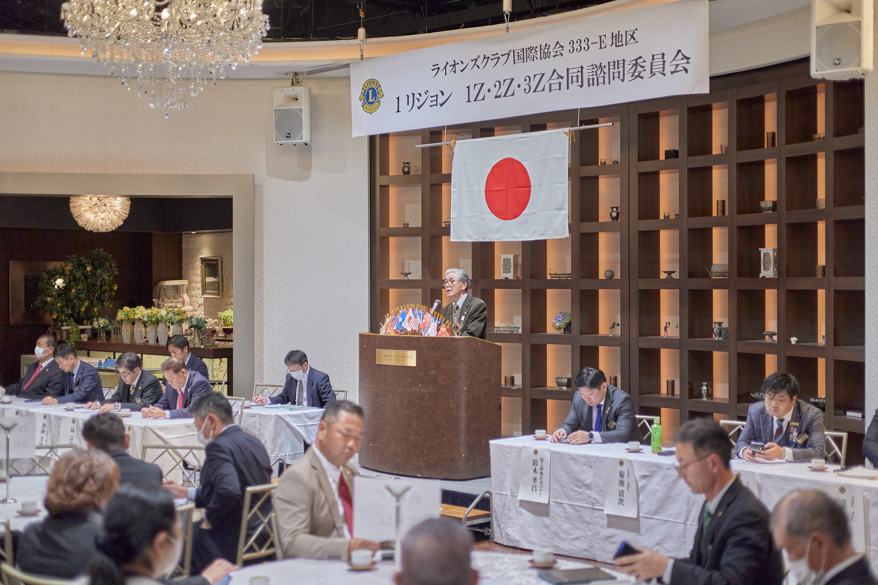 1R合同諮問委員会 ひたちなかベストライオンズクラブ 茨城 ひたちなか ライオンズクラブ