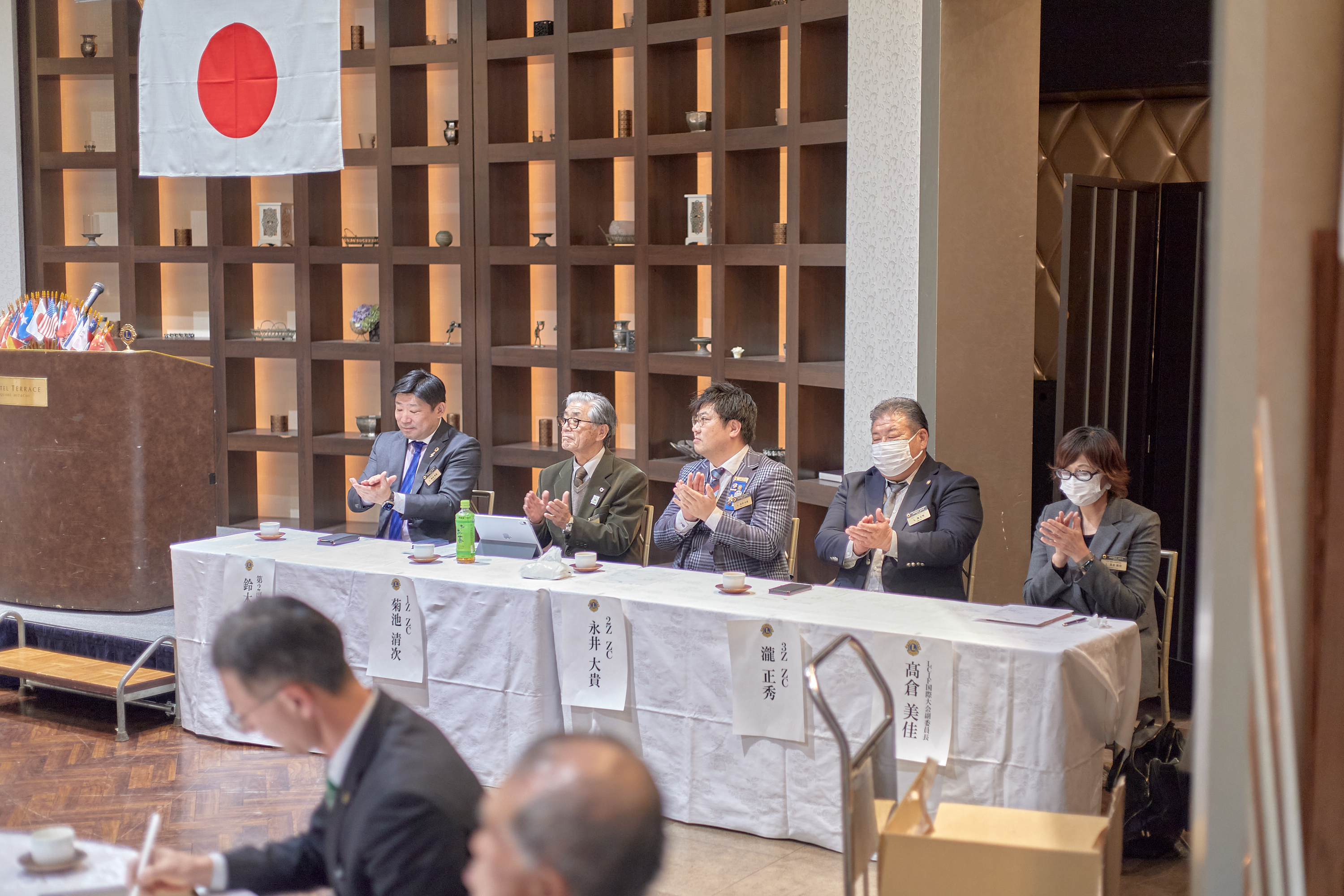 1R合同諮問委員会 ひたちなかベストライオンズクラブ 茨城 ひたちなか ライオンズクラブ