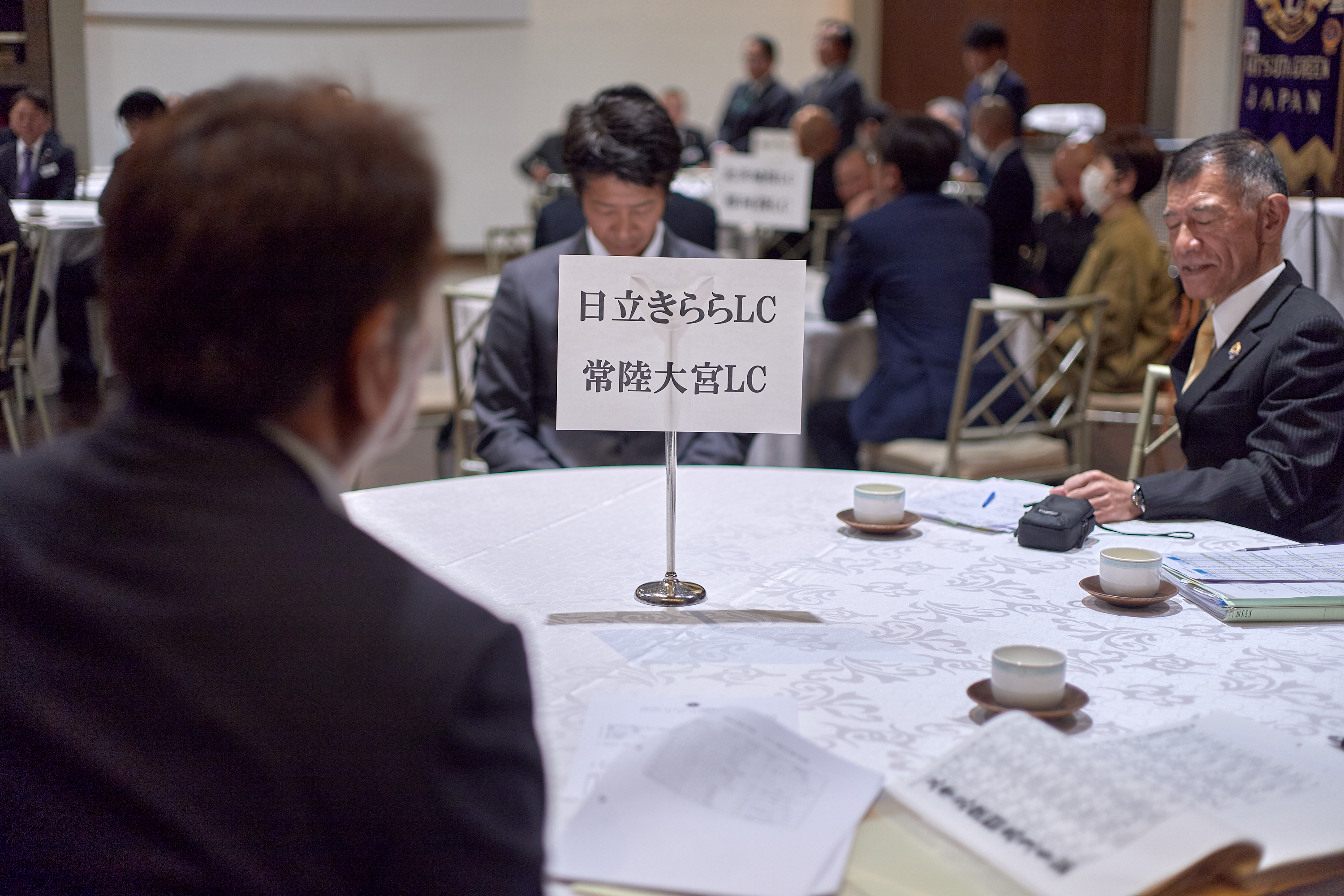 1R合同諮問委員会 ひたちなかベストライオンズクラブ 茨城 ひたちなか ライオンズクラブ