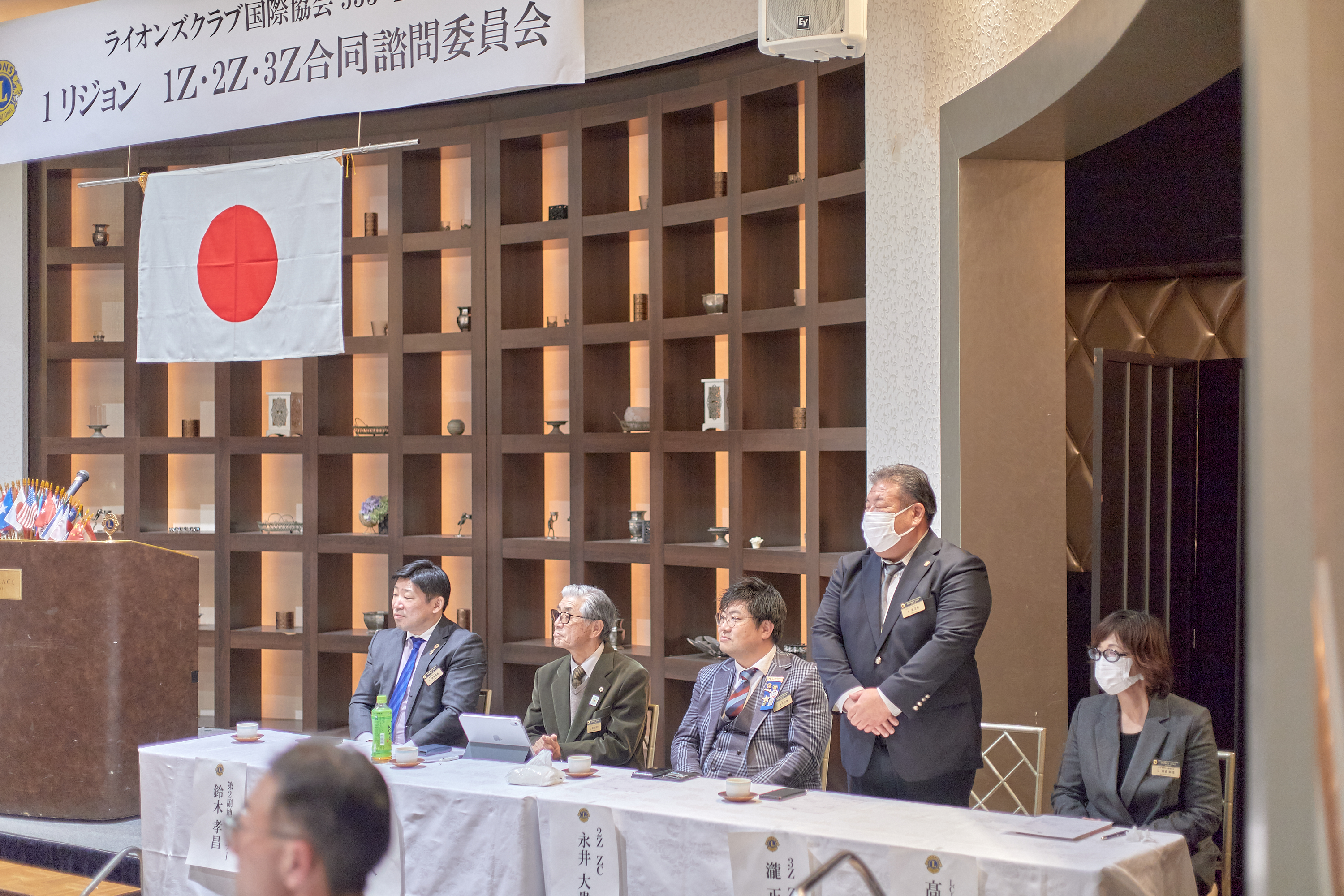 1R合同諮問委員会 ひたちなかベストライオンズクラブ 茨城 ひたちなか ライオンズクラブ