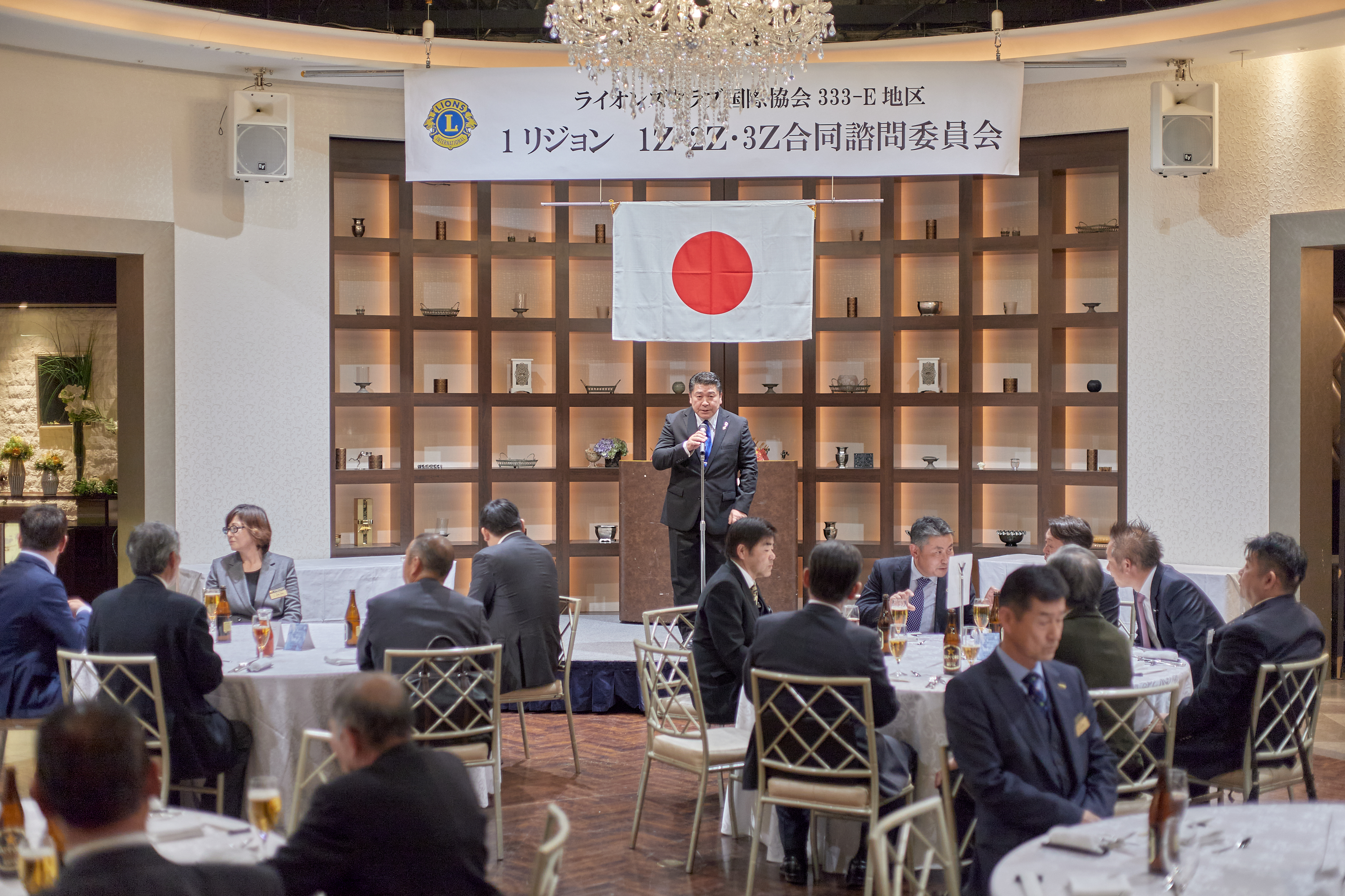 1R合同諮問委員会 ひたちなかベストライオンズクラブ 茨城 ひたちなか ライオンズクラブ