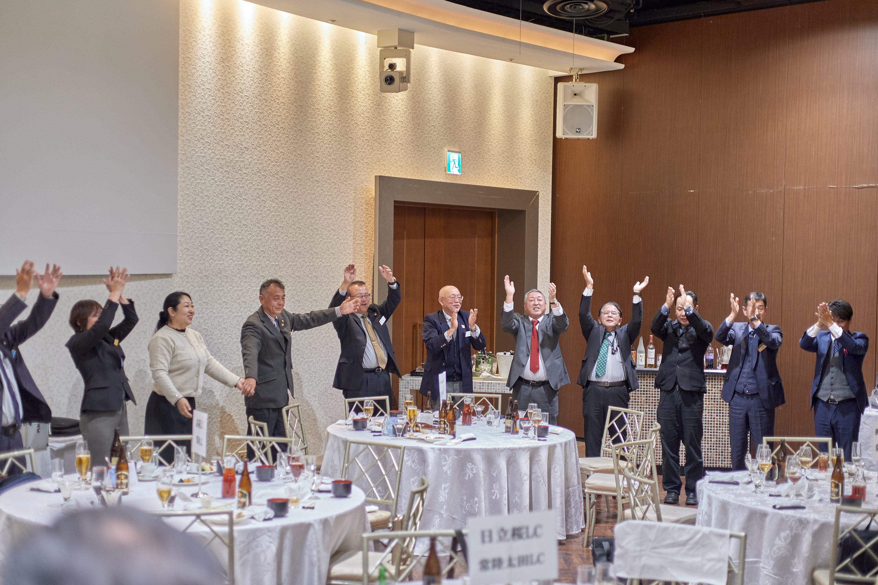 1R合同諮問委員会 ひたちなかベストライオンズクラブ 茨城 ひたちなか ライオンズクラブ