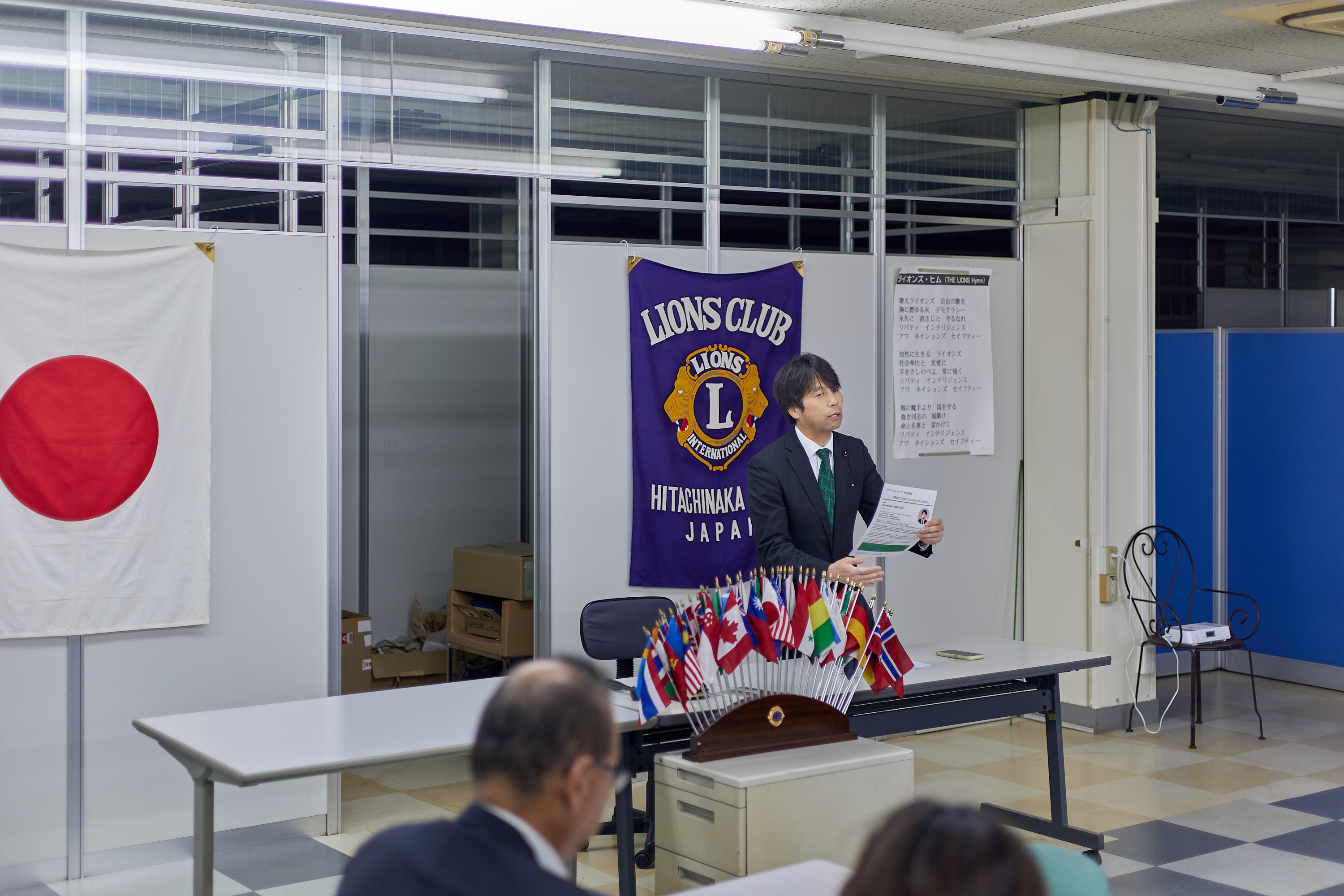 12月理事会・第1例会 ひたちなかベストライオンズクラブ 茨城 ひたちなか ライオンズクラブ