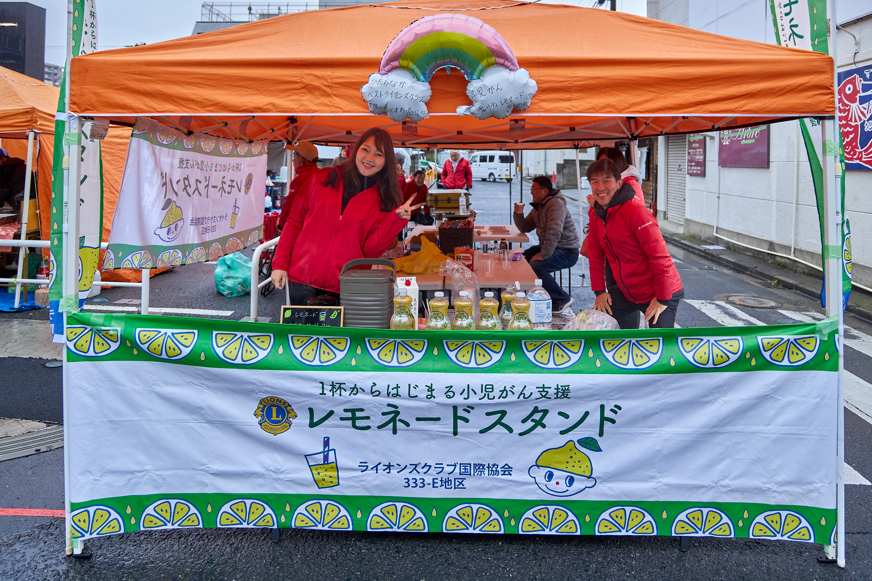 12月事業「笑顔の咲くまちプロジェクト＆レモネードスタンド」ひたちなかベストライオンズクラブ 茨城 ひたちなか ライオンズクラブ