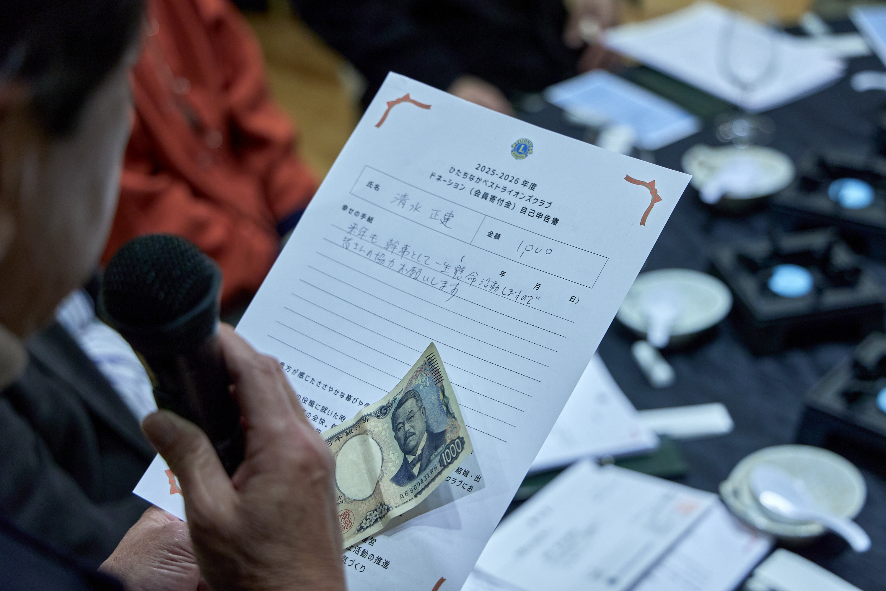 12月第2例会（クリスマス会）ひたちなかベストライオンズクラブ 茨城 ひたちなか ライオンズクラブ