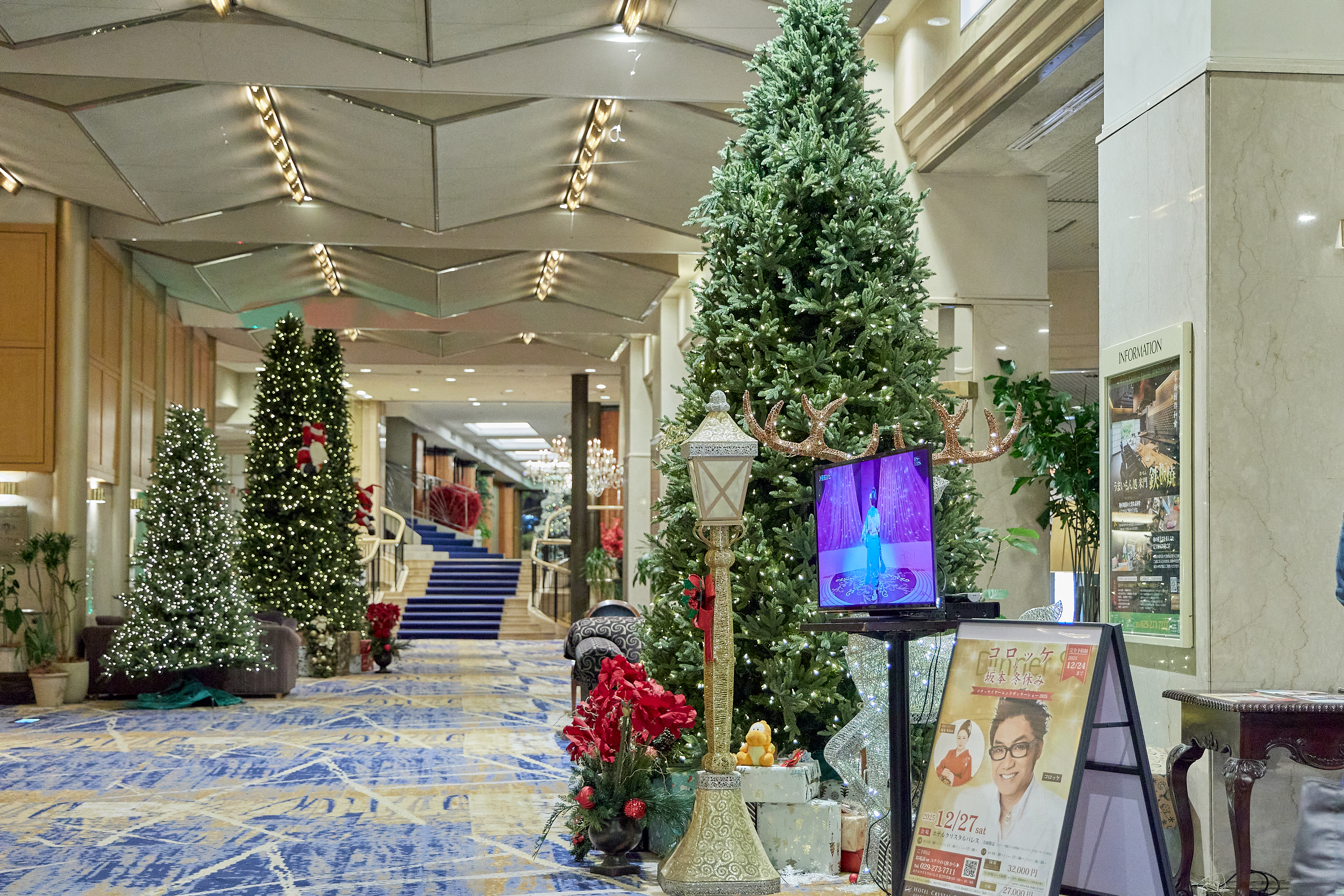 12月第2例会（クリスマス会）ひたちなかベストライオンズクラブ 茨城 ひたちなか ライオンズクラブ