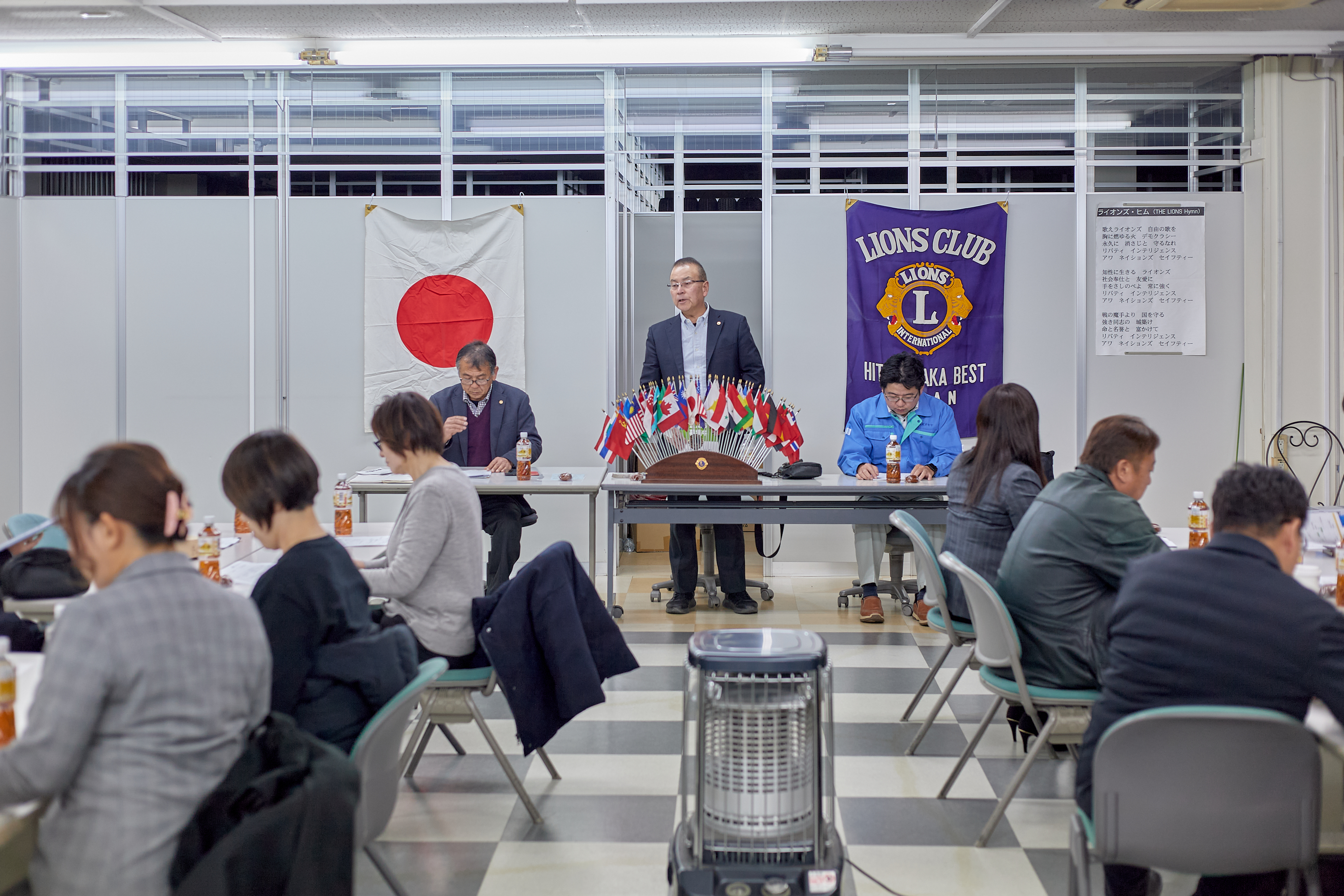 2月理事会・第1例会 ひたちなかベストライオンズクラブ 茨城 ひたちなか ライオンズクラブ
