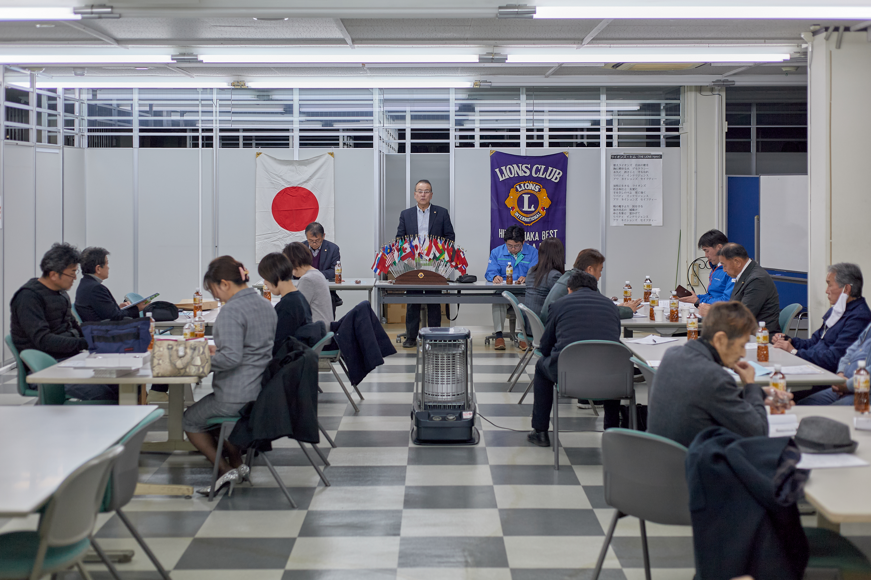 2月理事会・第1例会 ひたちなかベストライオンズクラブ 茨城 ひたちなか ライオンズクラブ
