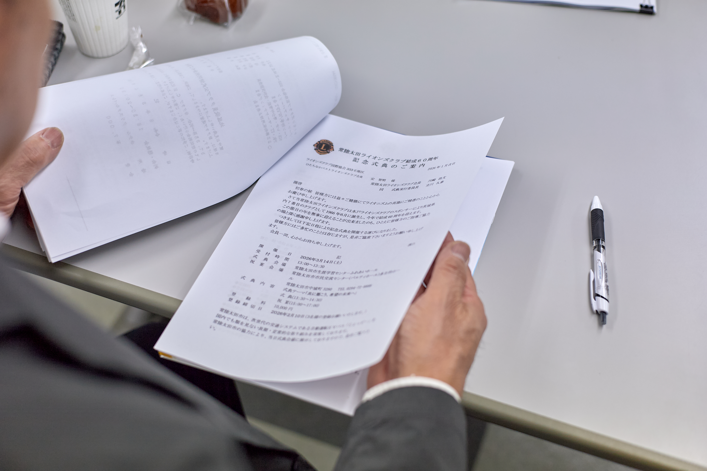 2月理事会・第1例会 ひたちなかベストライオンズクラブ 茨城 ひたちなか ライオンズクラブ