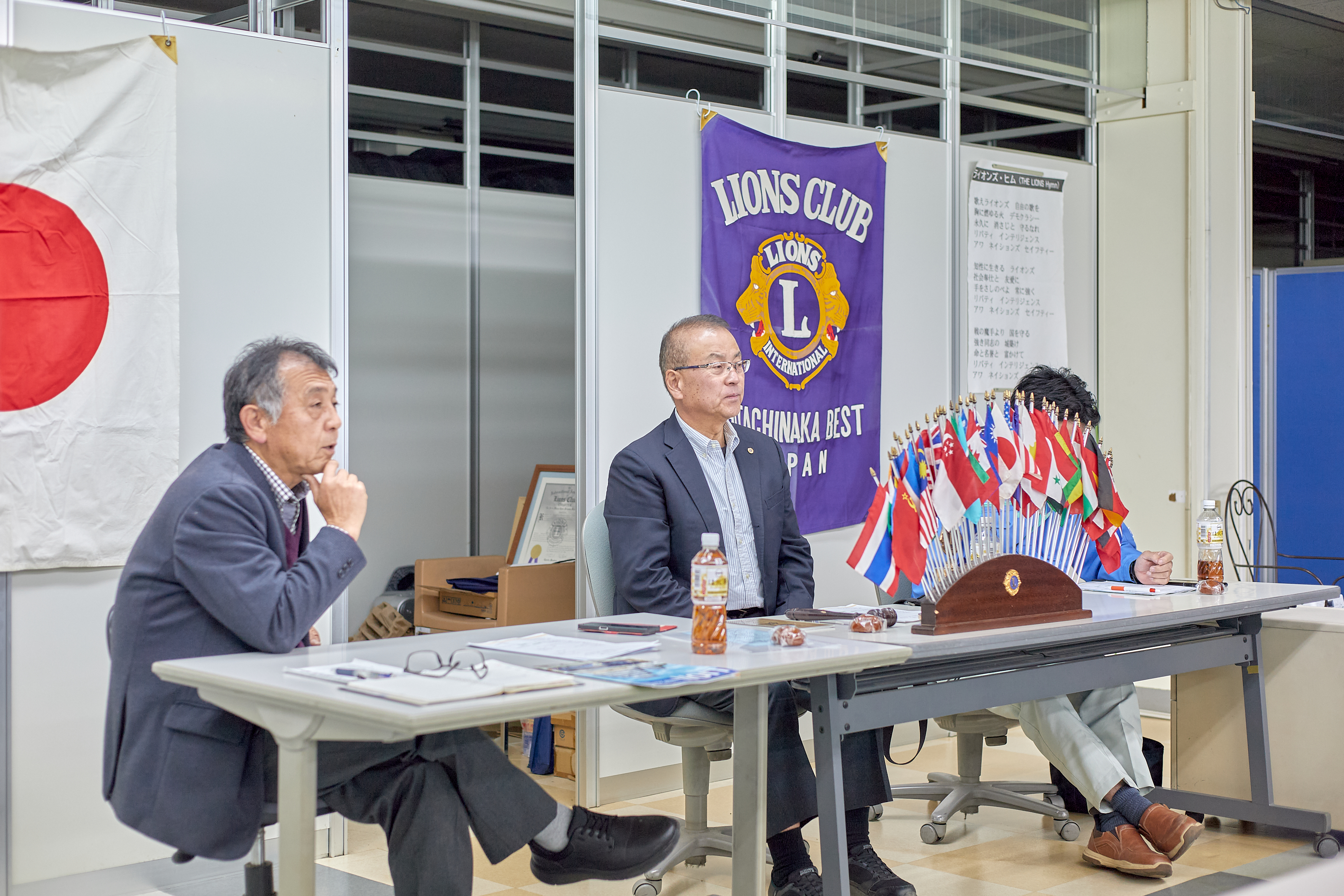 2月理事会・第1例会 ひたちなかベストライオンズクラブ 茨城 ひたちなか ライオンズクラブ