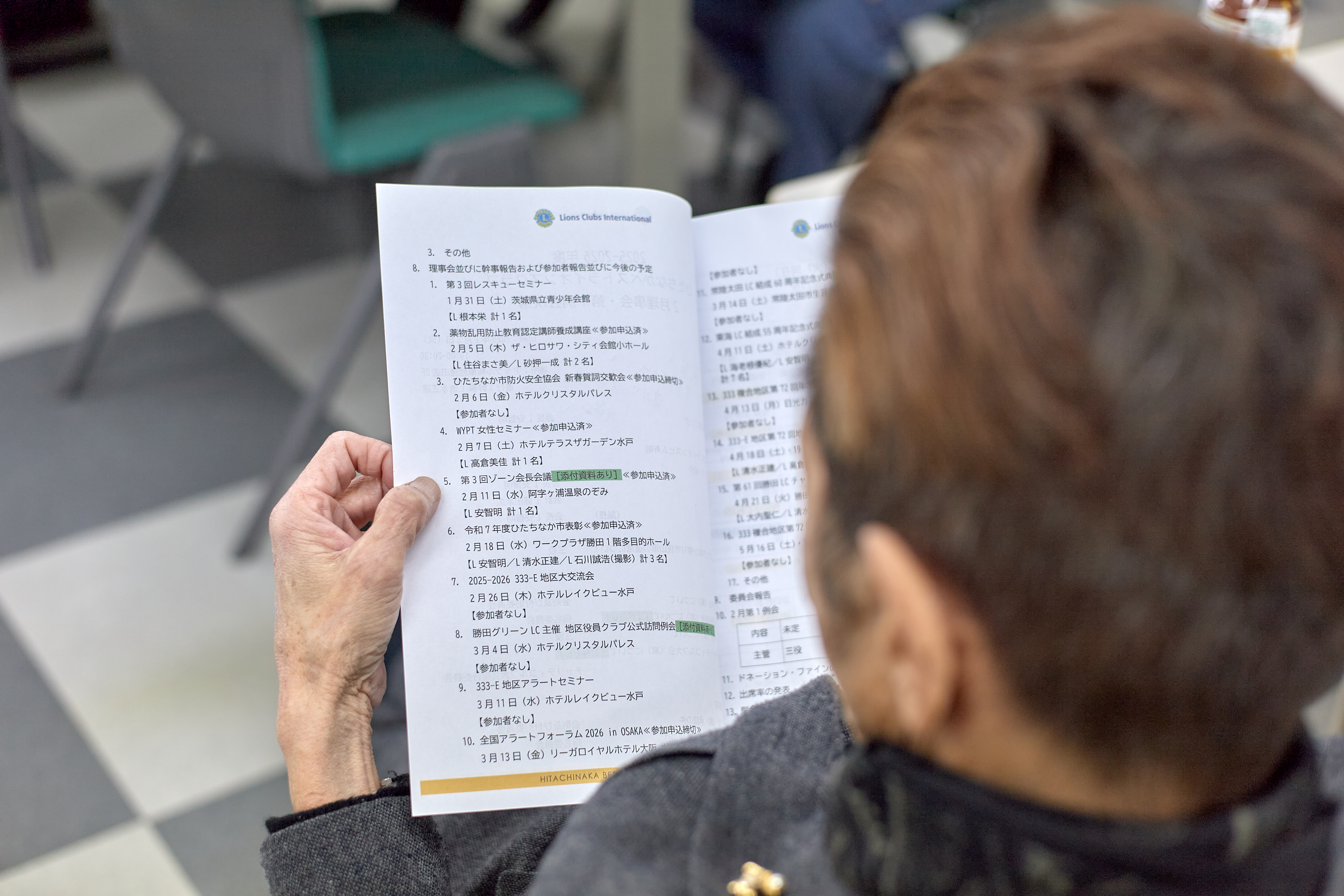 2月理事会・第1例会 ひたちなかベストライオンズクラブ 茨城 ひたちなか ライオンズクラブ