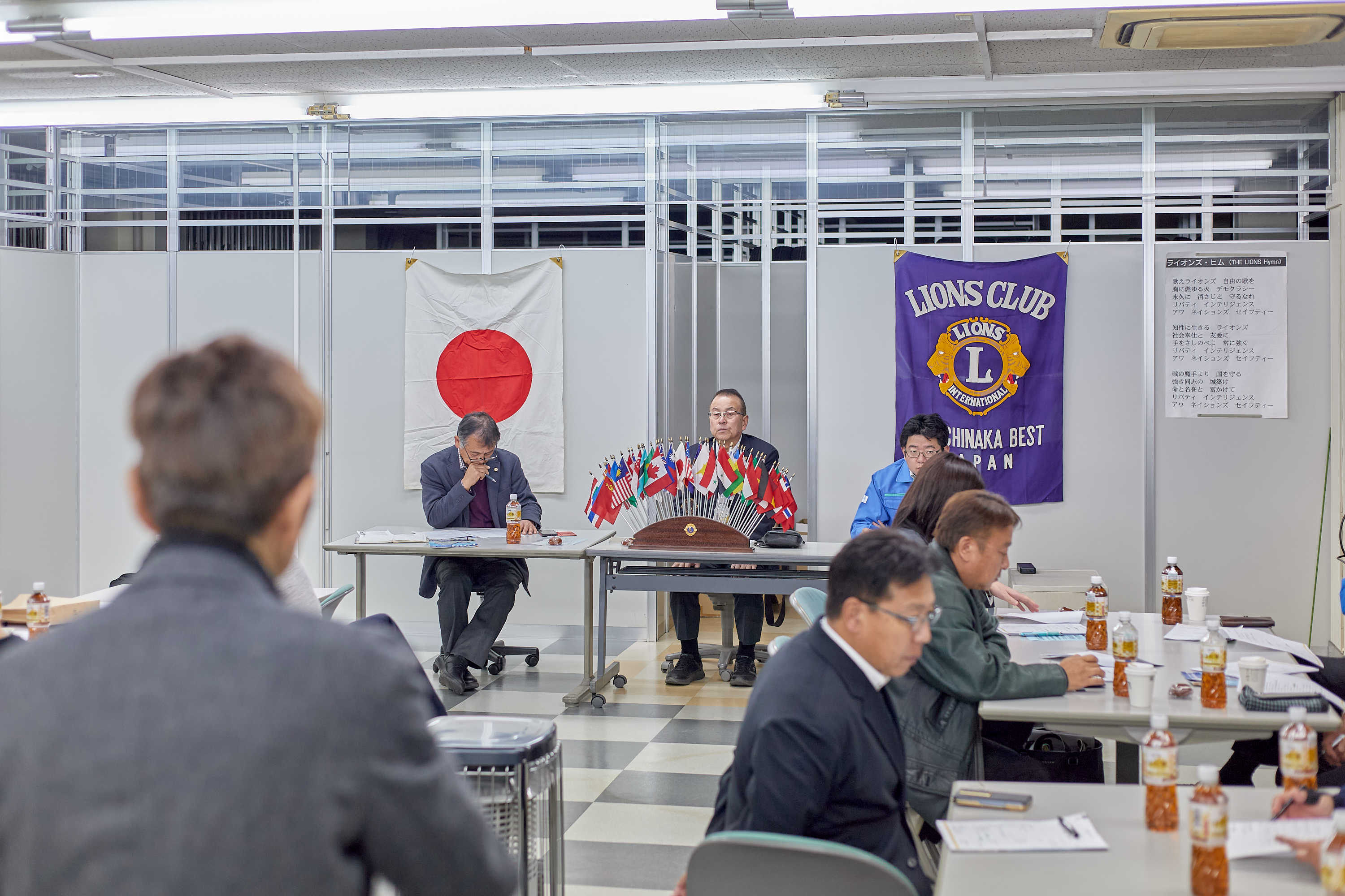 2月理事会・第1例会 ひたちなかベストライオンズクラブ 茨城 ひたちなか ライオンズクラブ