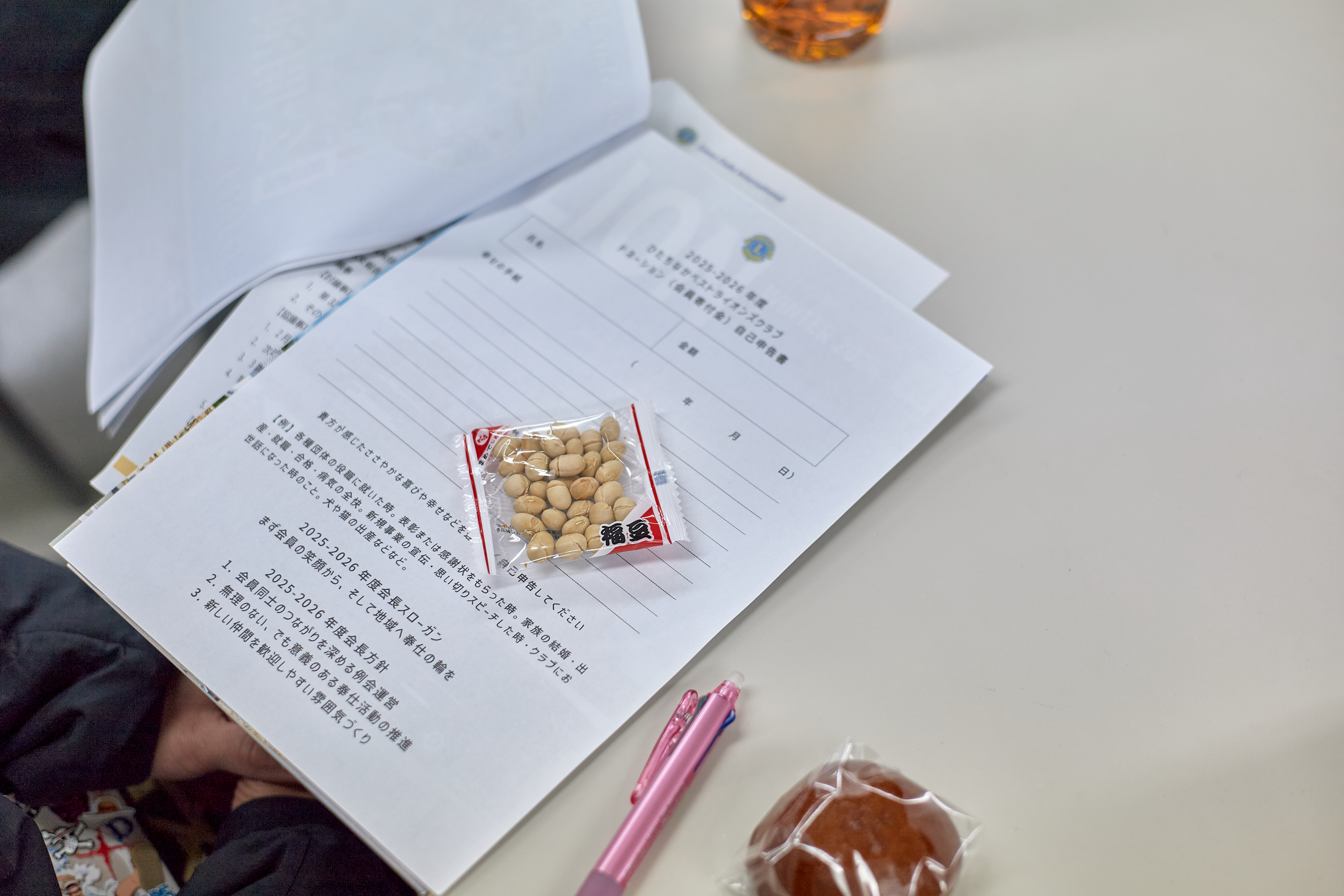 2月理事会・第1例会 ひたちなかベストライオンズクラブ 茨城 ひたちなか ライオンズクラブ